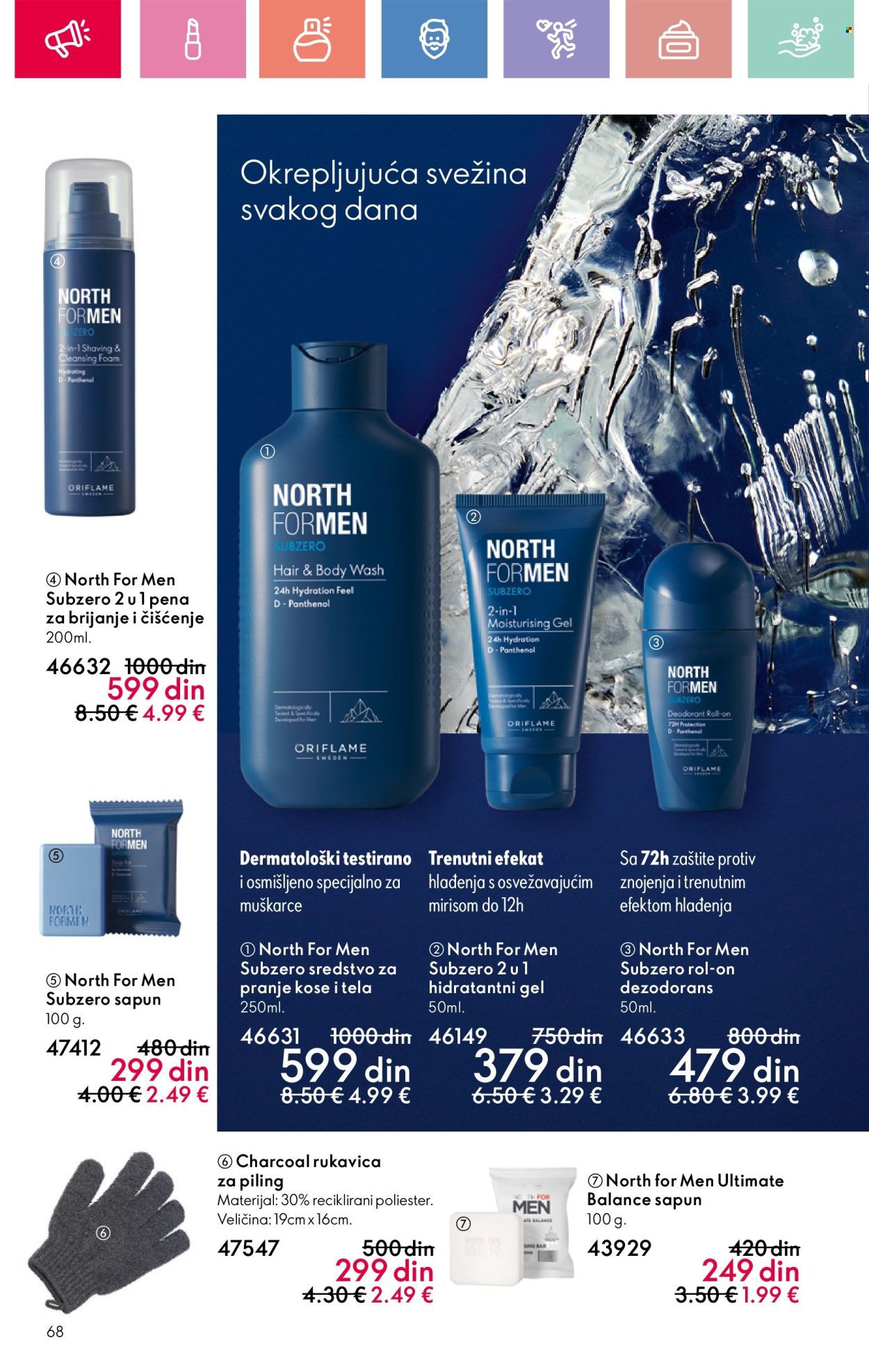 oriflame - Oriflame katalog - 01.06.-21.06.2025 - page: 68