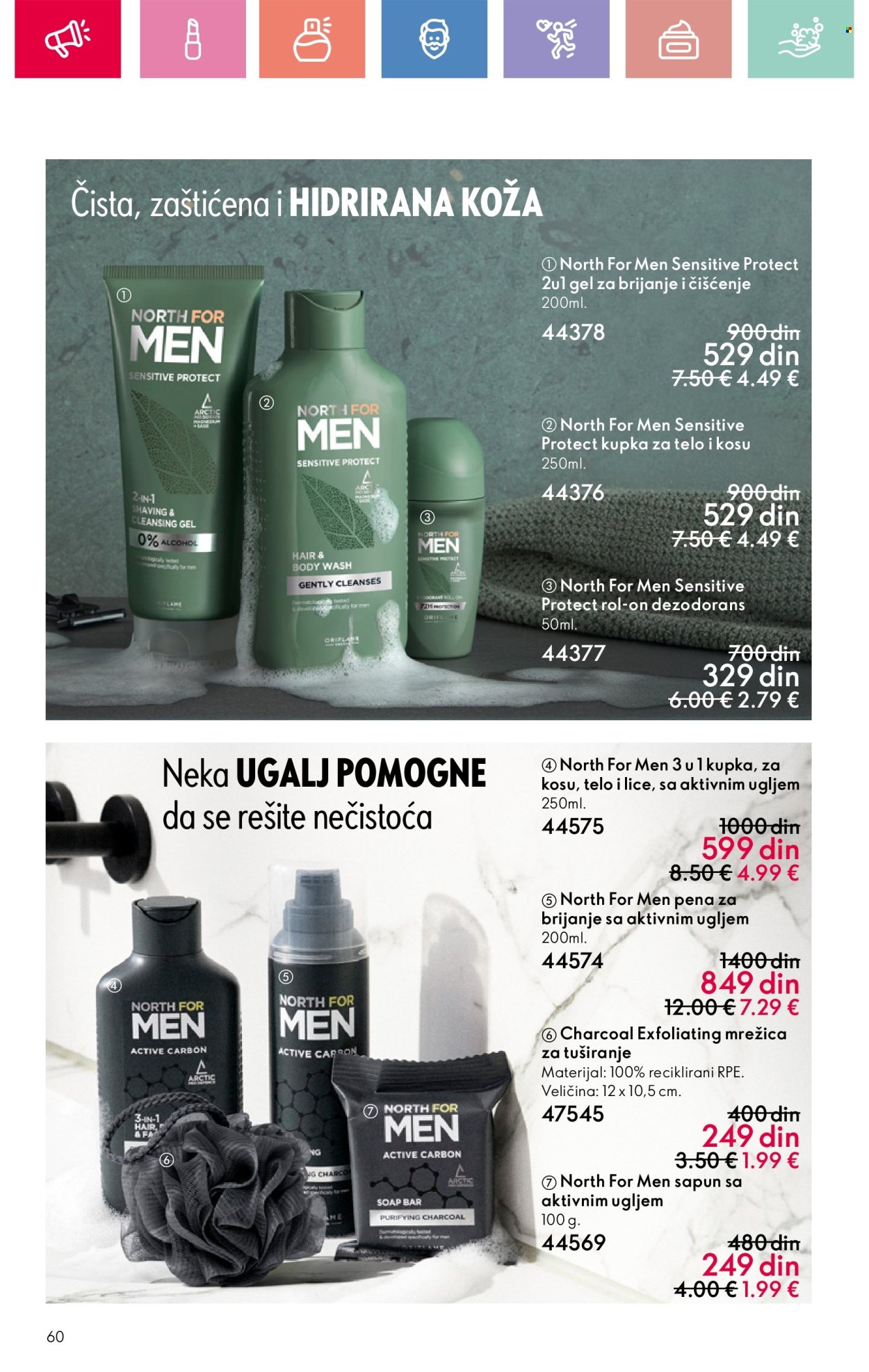 oriflame - Oriflame katalog - 22.06.-12.07.2025 - page: 60 oriflame - Oriflame katalog - 22.06.-12.07.2025 - page: 60