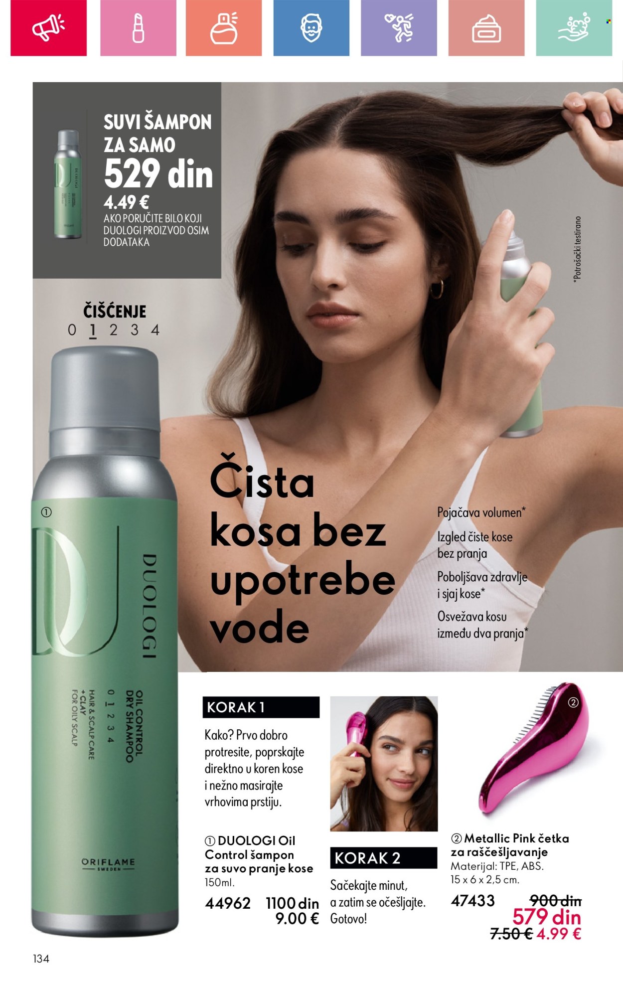 oriflame - Oriflame katalog - 22.06.-12.07.2025 - page: 134 oriflame - Oriflame katalog - 22.06.-12.07.2025 - page: 134