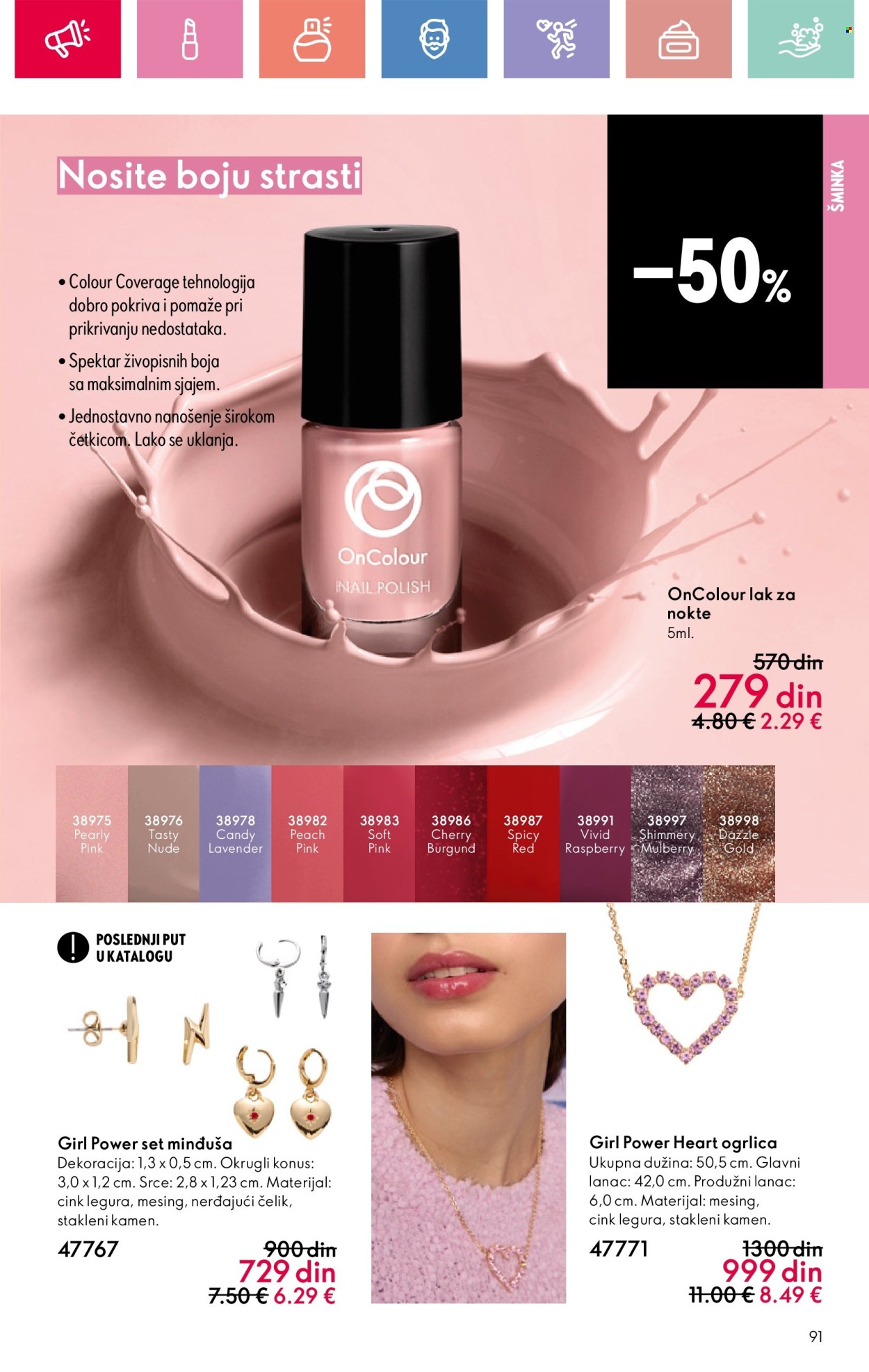 oriflame - Oriflame katalog - 22.06.-12.07.2025 - page: 91 oriflame - Oriflame katalog - 22.06.-12.07.2025 - page: 91