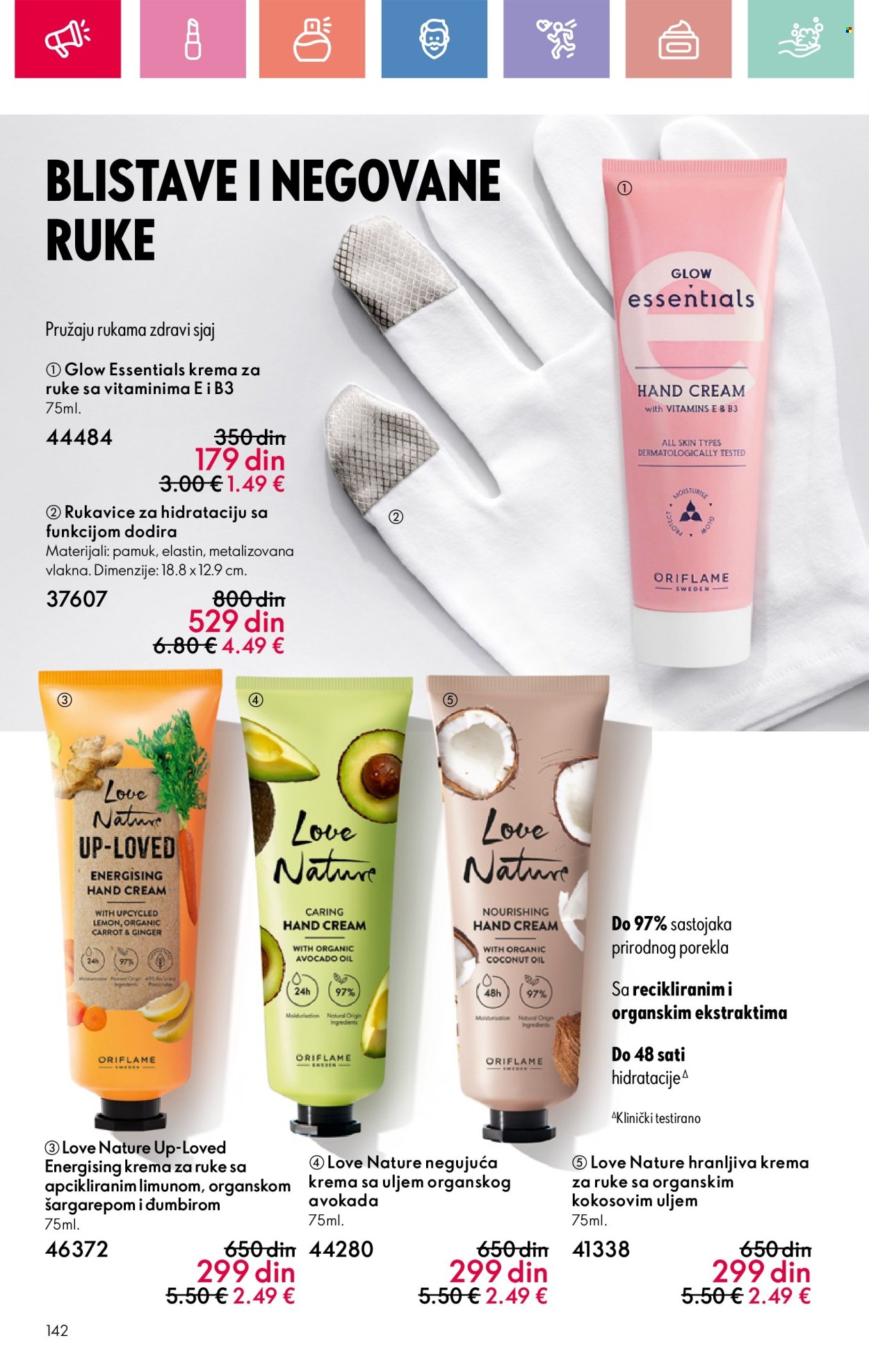oriflame - Oriflame katalog - 13.07.-02.08.2025 - page: 142