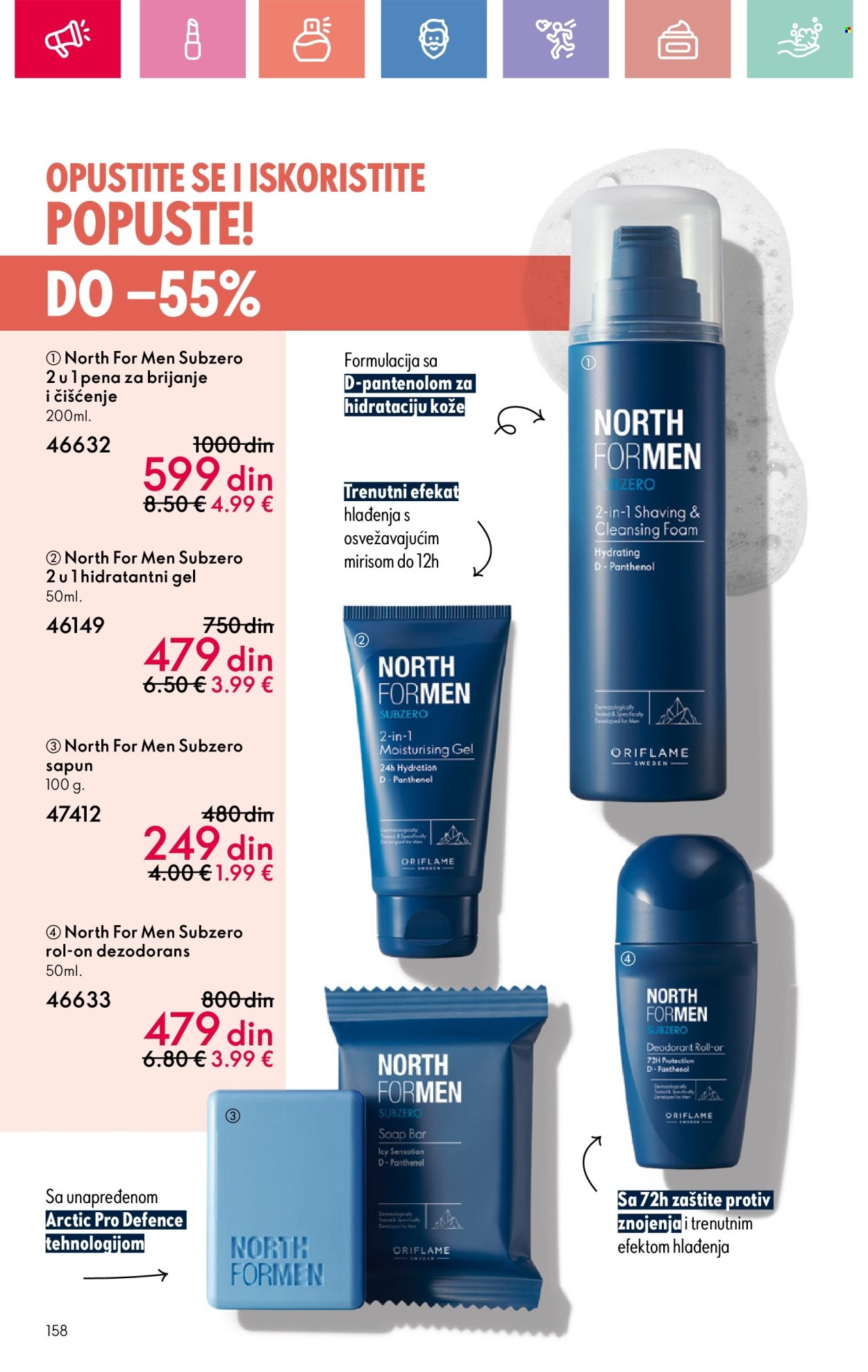 oriflame - Oriflame katalog - 13.07.-02.08.2025 - page: 158