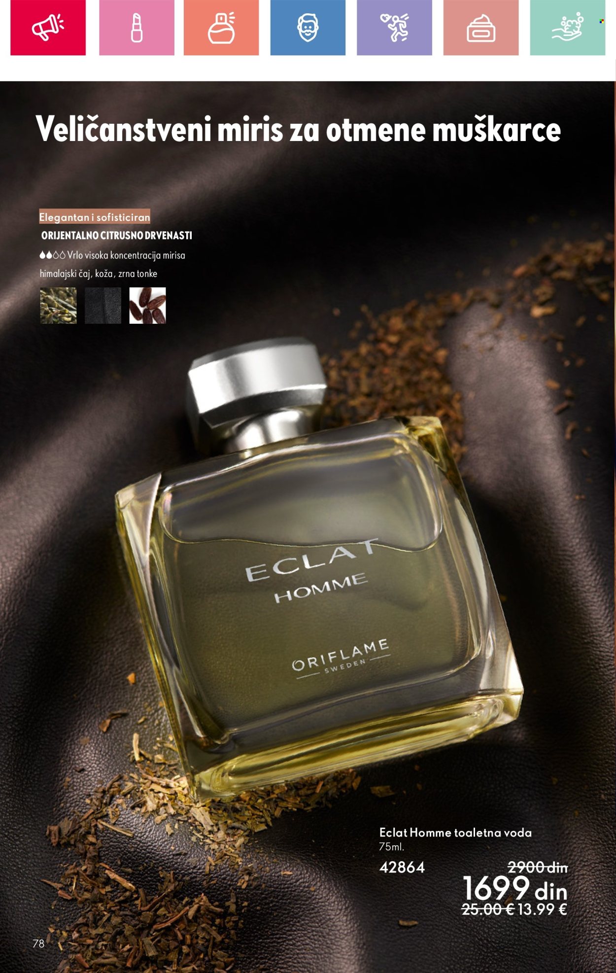 oriflame - Oriflame katalog - 13.07.-02.08.2025 - page: 78