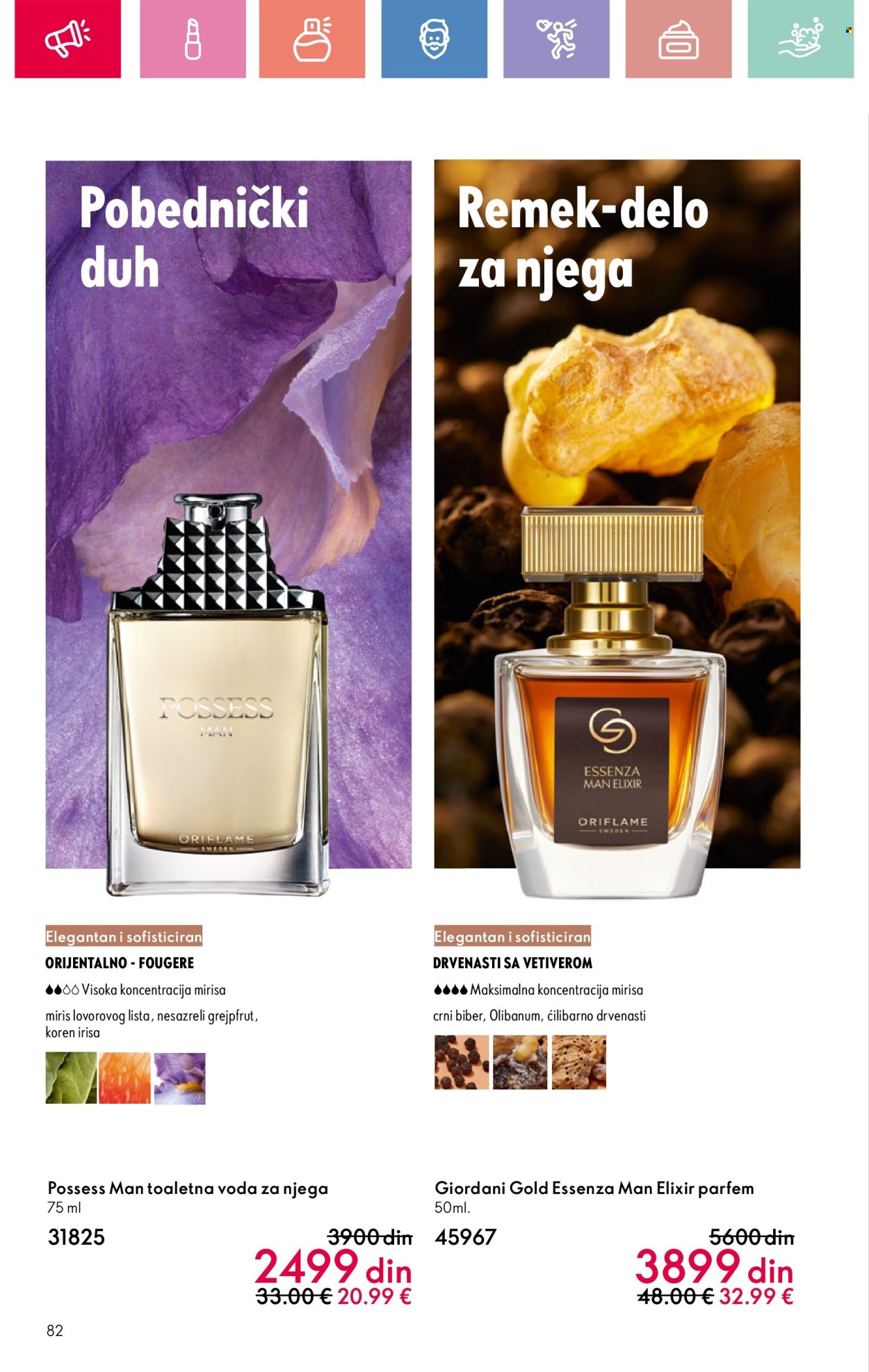 oriflame - Oriflame katalog - 13.07.-02.08.2025 - page: 82