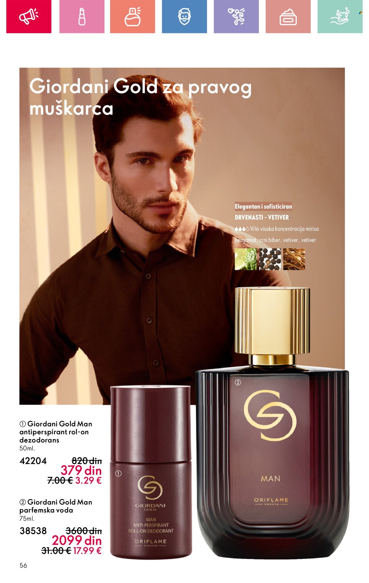 oriflame - Oriflame katalog - 03.08.-23.08.2025 - page: 56