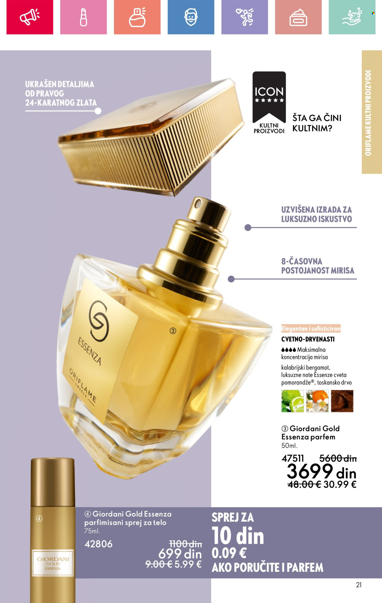 oriflame - Oriflame katalog - 03.08.-23.08.2025 - page: 21