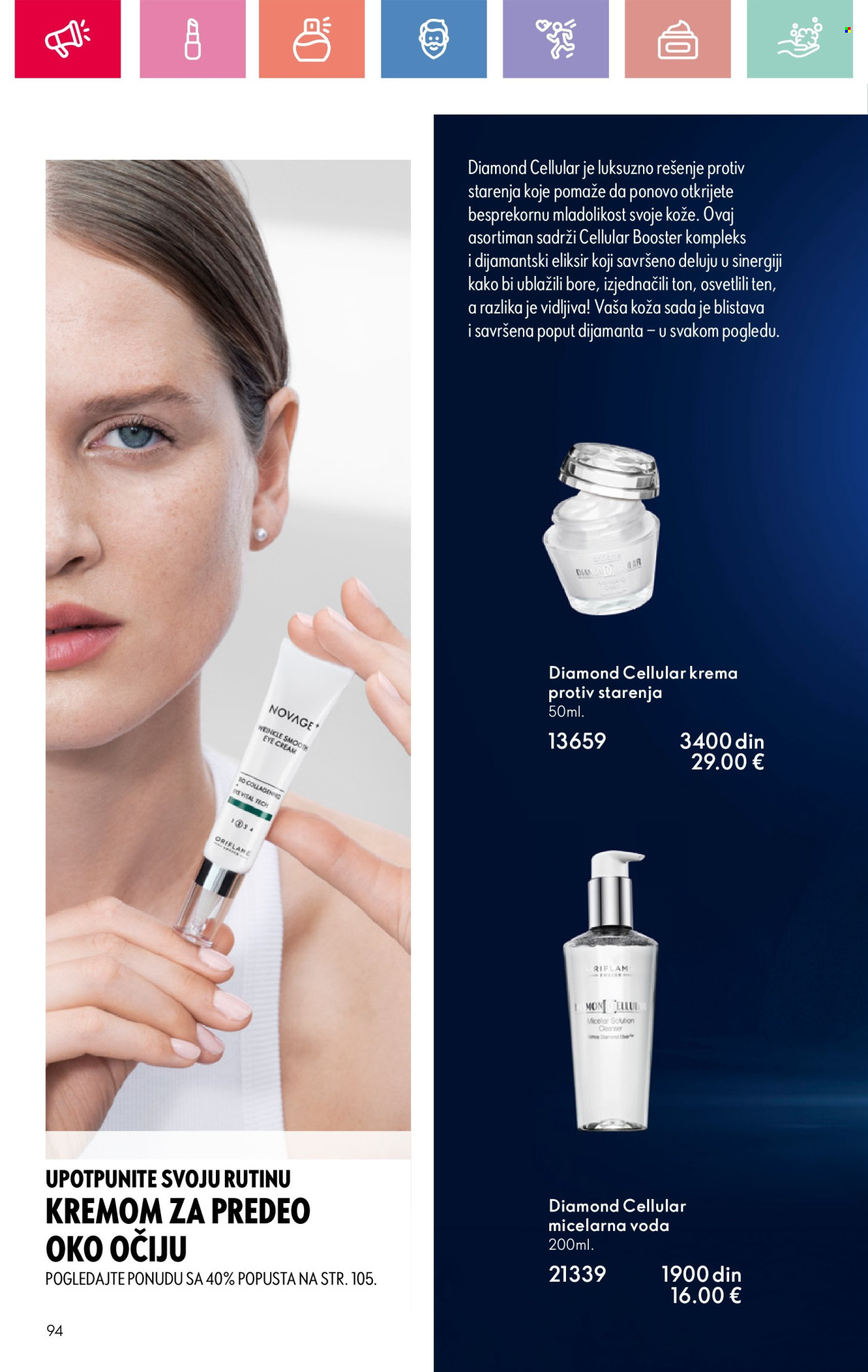 oriflame - Oriflame katalog - 03.08.-23.08.2025 - page: 94