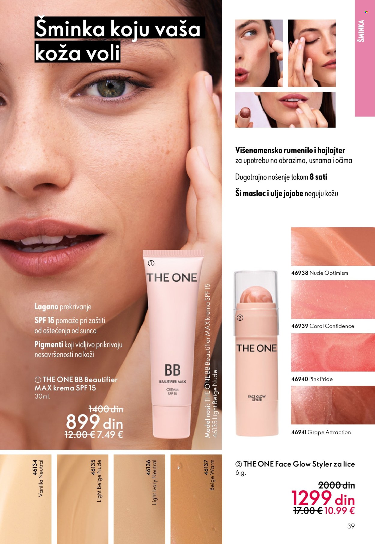 oriflame - Oriflame katalog - 08.10.-28.10.2025 - page: 39 oriflame - Oriflame katalog - 08.10.-28.10.2025 - page: 39