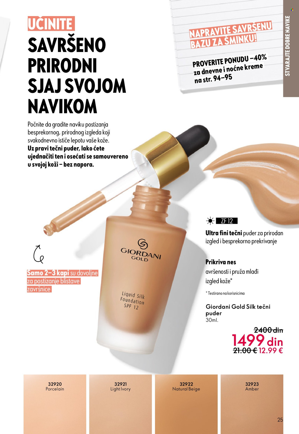 oriflame - Oriflame katalog - 08.10.-28.10.2025 - page: 25 oriflame - Oriflame katalog - 08.10.-28.10.2025 - page: 25