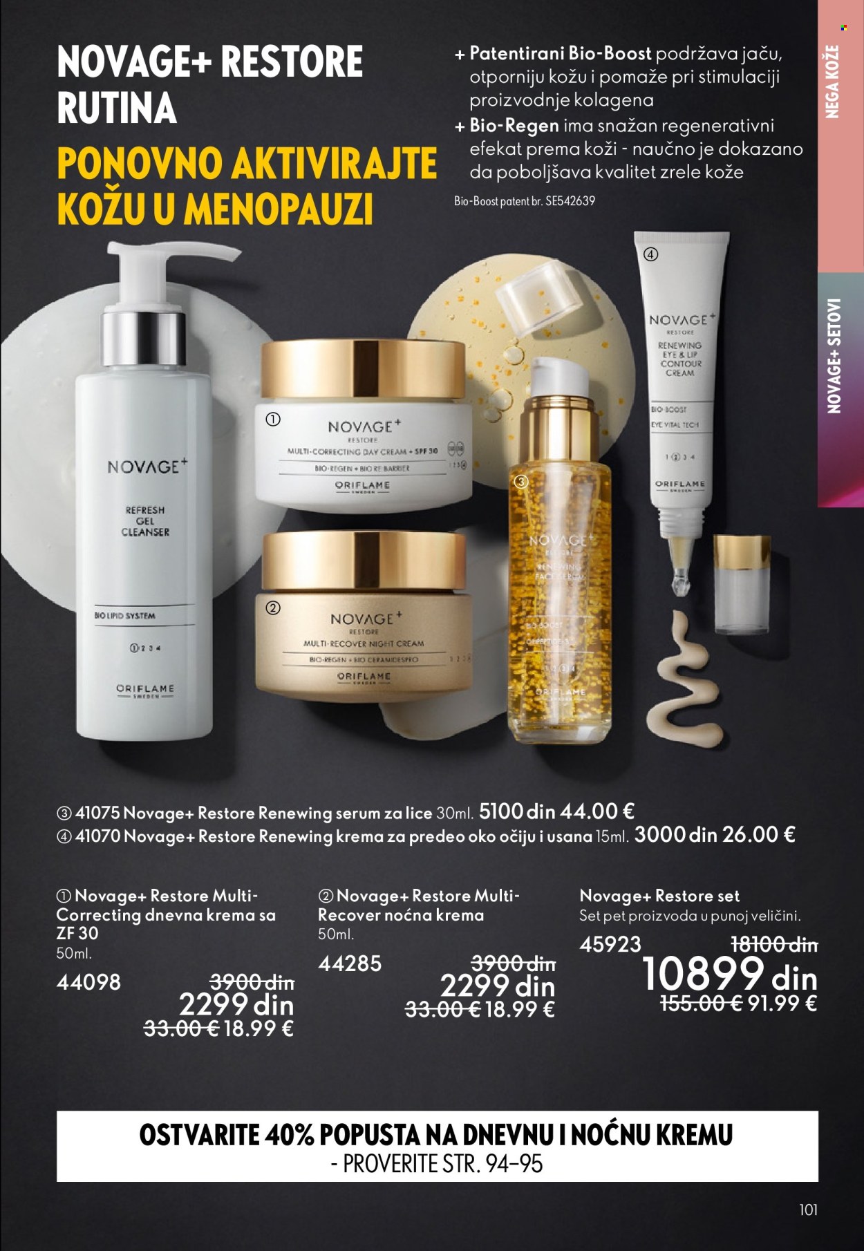 oriflame - Oriflame katalog - 08.10.-28.10.2025 - page: 101 oriflame - Oriflame katalog - 08.10.-28.10.2025 - page: 101