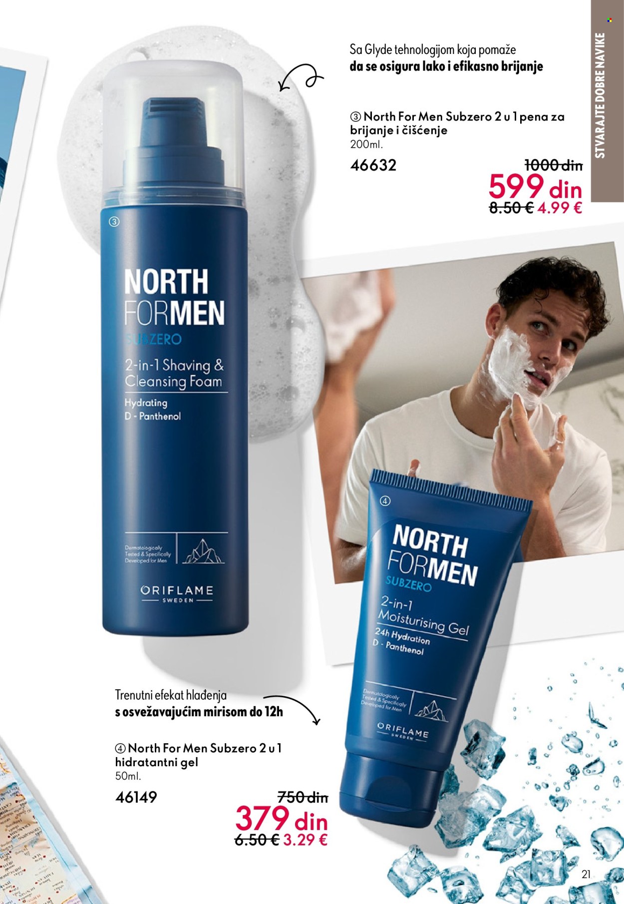 oriflame - Oriflame katalog - 08.10.-28.10.2025 - page: 21 oriflame - Oriflame katalog - 08.10.-28.10.2025 - page: 21