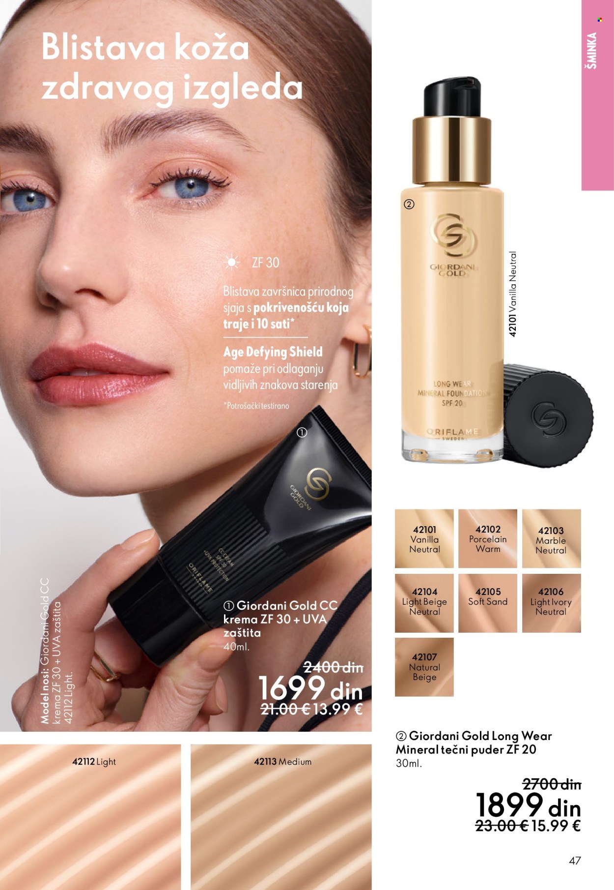 oriflame - Oriflame katalog - 08.10.-28.10.2025 - page: 47 oriflame - Oriflame katalog - 08.10.-28.10.2025 - page: 47
