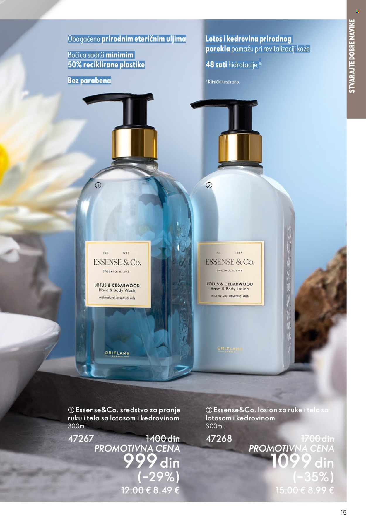oriflame - Oriflame katalog - 08.10.-28.10.2025 - page: 15 oriflame - Oriflame katalog - 08.10.-28.10.2025 - page: 15