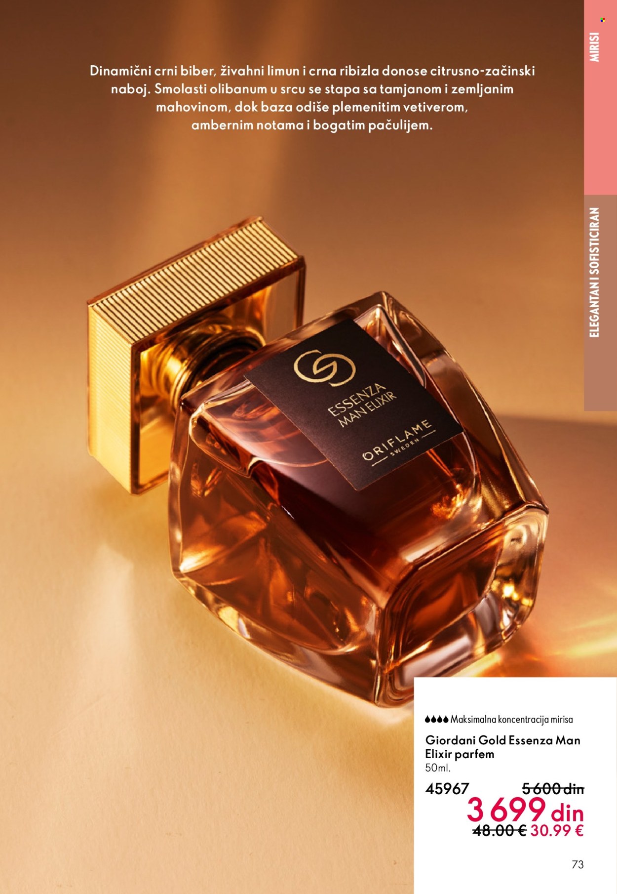 oriflame - Oriflame katalog - 08.10.-28.10.2025 - page: 73 oriflame - Oriflame katalog - 08.10.-28.10.2025 - page: 73