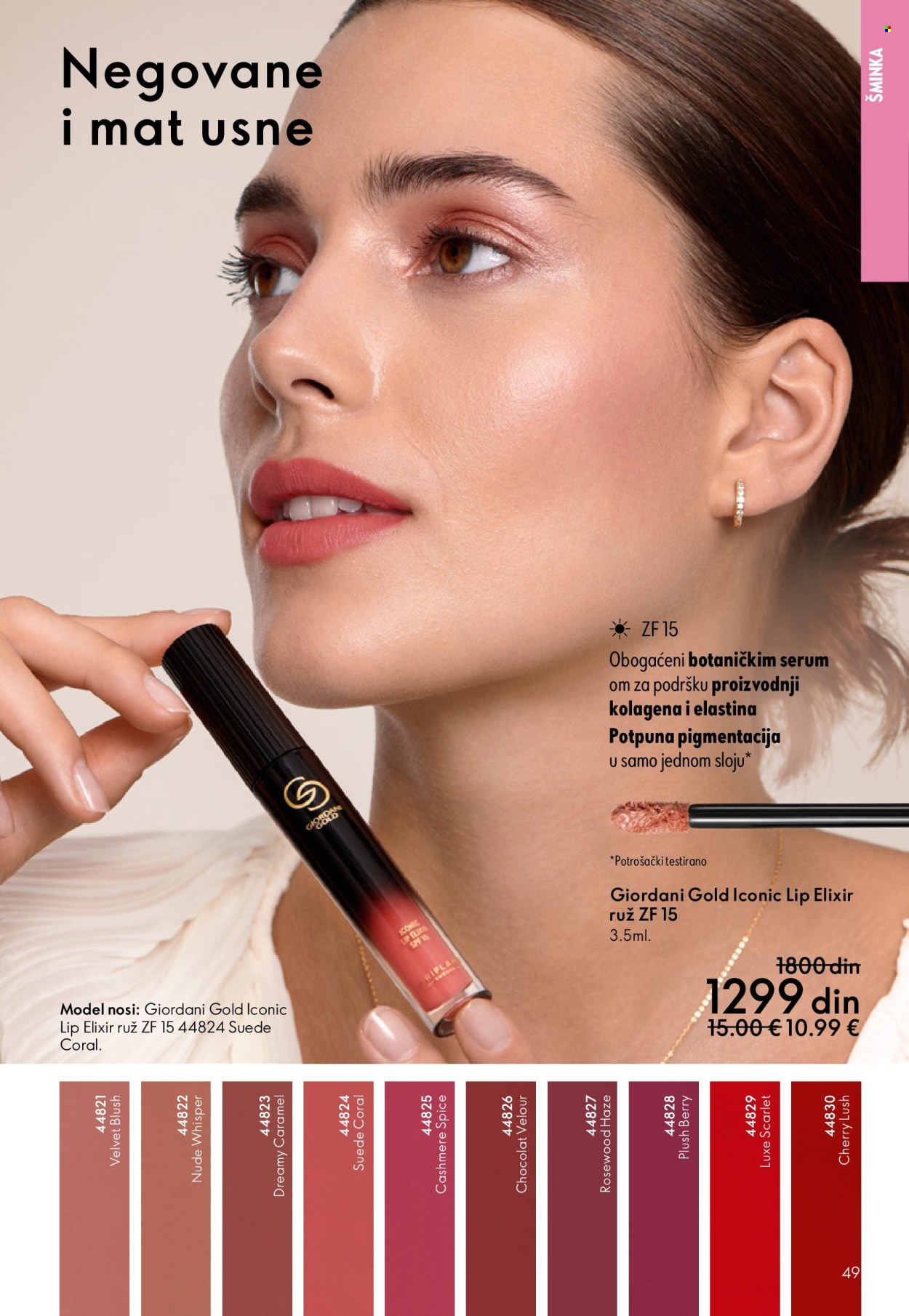 oriflame - Oriflame katalog - 08.10.-28.10.2025 - page: 49 oriflame - Oriflame katalog - 08.10.-28.10.2025 - page: 49