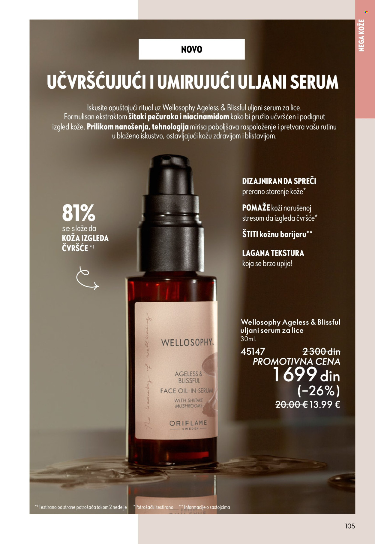 oriflame - Oriflame katalog - 29.10.-18.11.2025 - page: 105