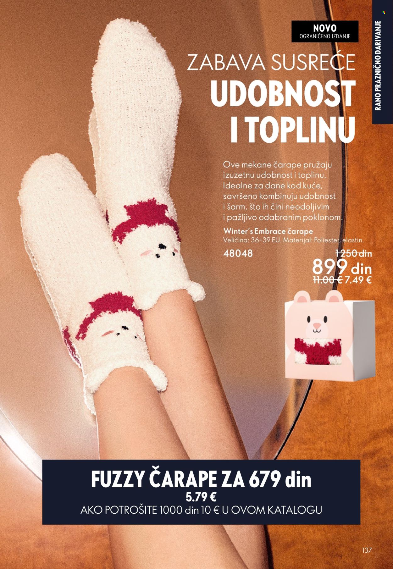 oriflame - Oriflame katalog - 29.10.-18.11.2025 - page: 137