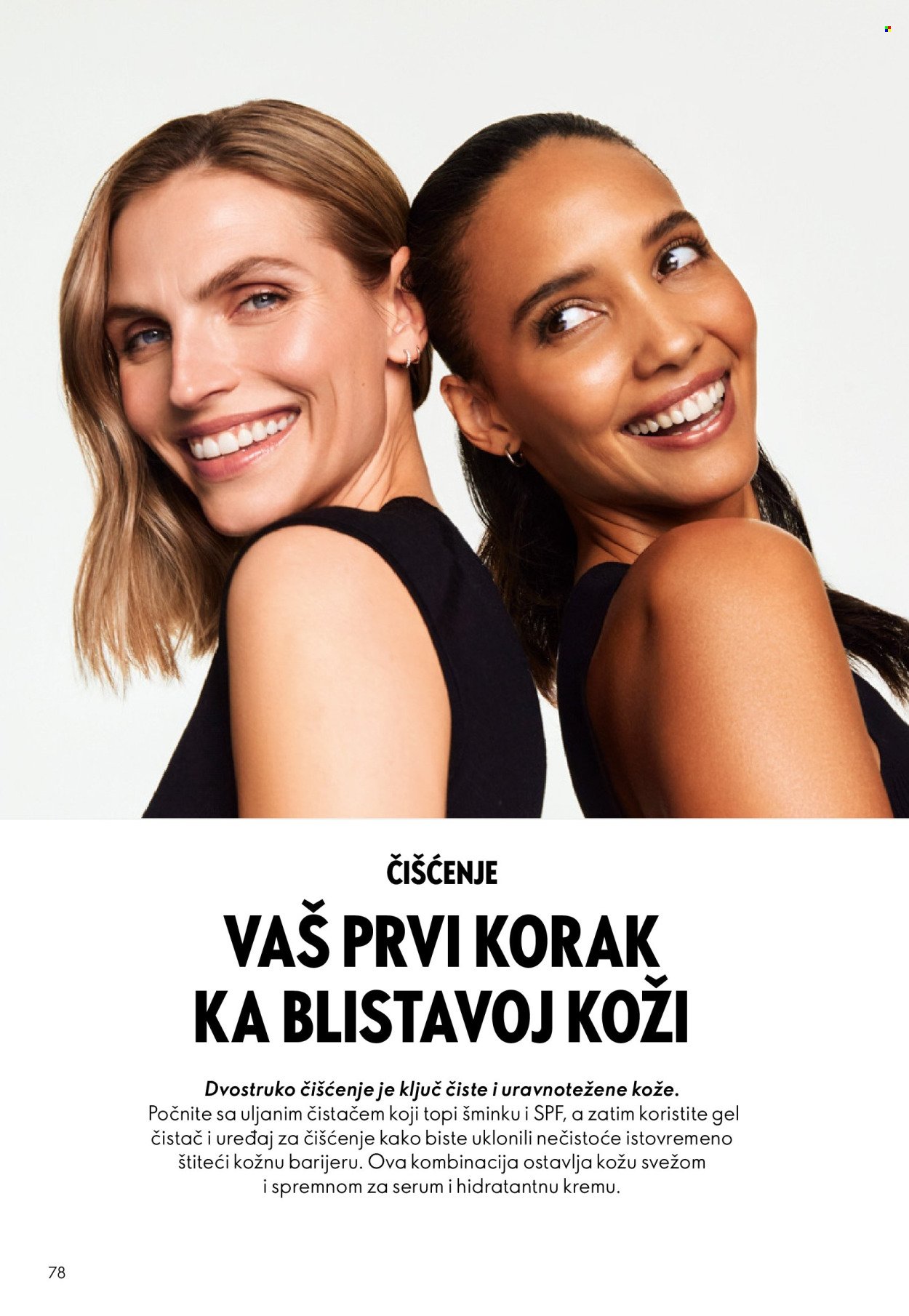 oriflame - Oriflame katalog - 29.10.-18.11.2025 - page: 78