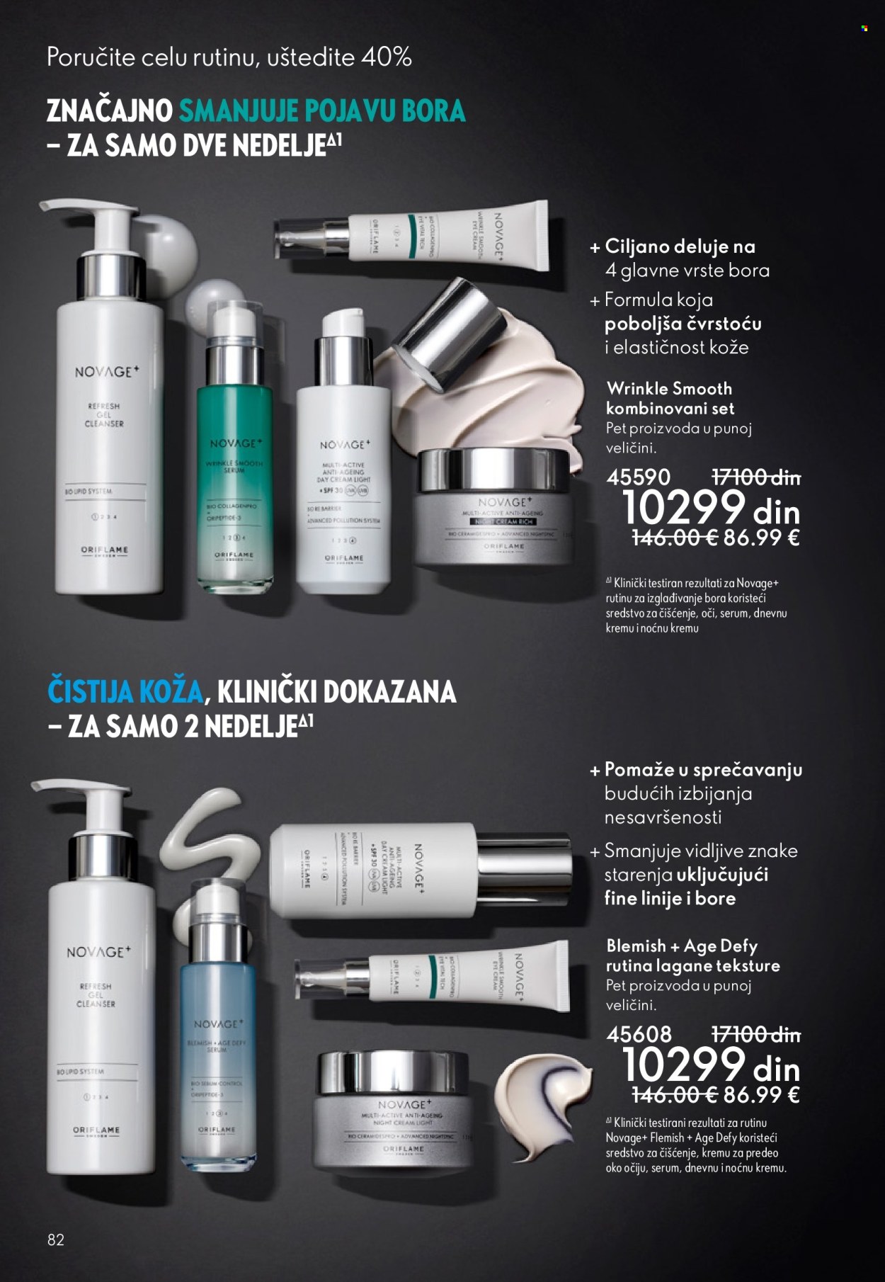 oriflame - Oriflame katalog - 29.10.-18.11.2025 - page: 82