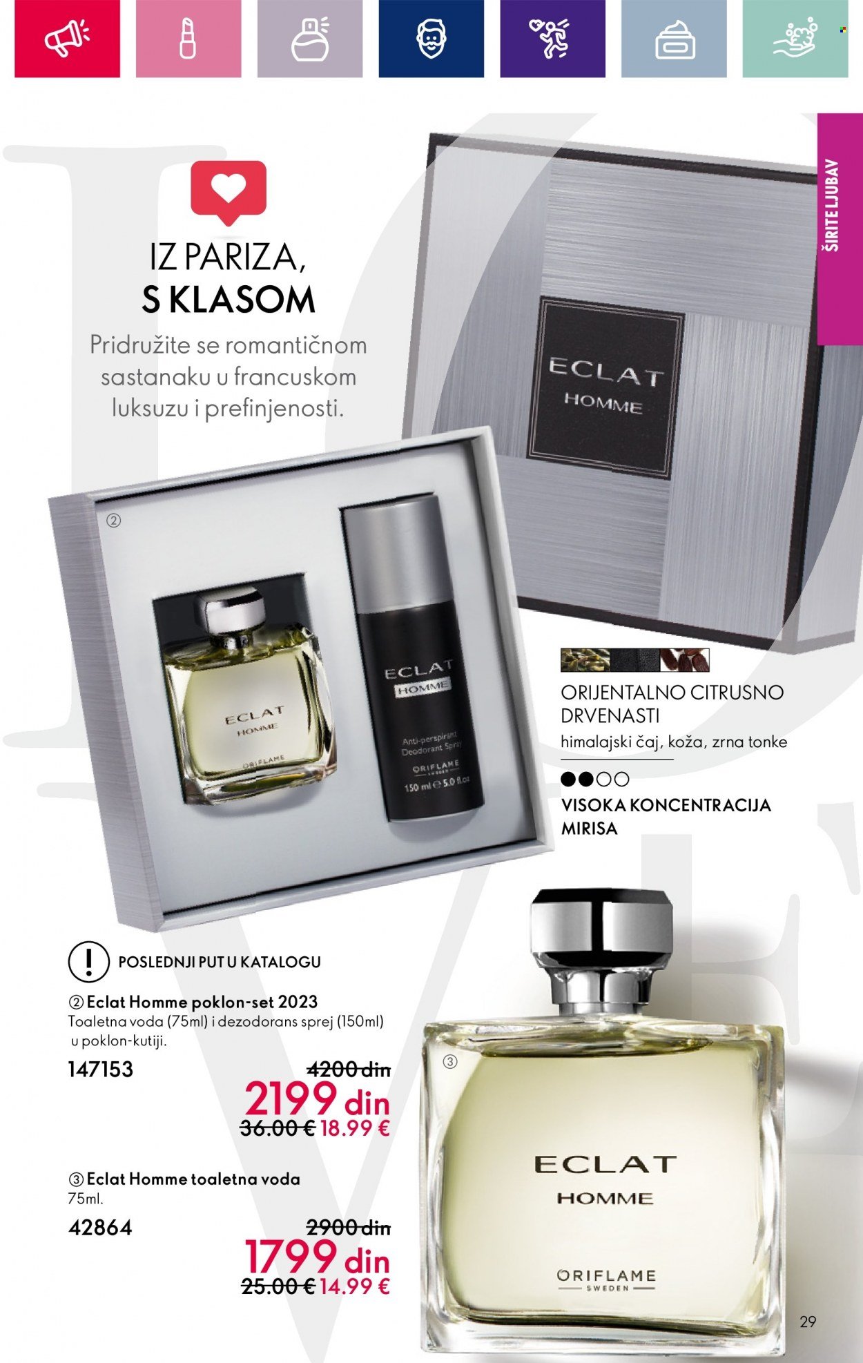 oriflame - Oriflame katalog - 17.01.-14.02.2024 - page: 29