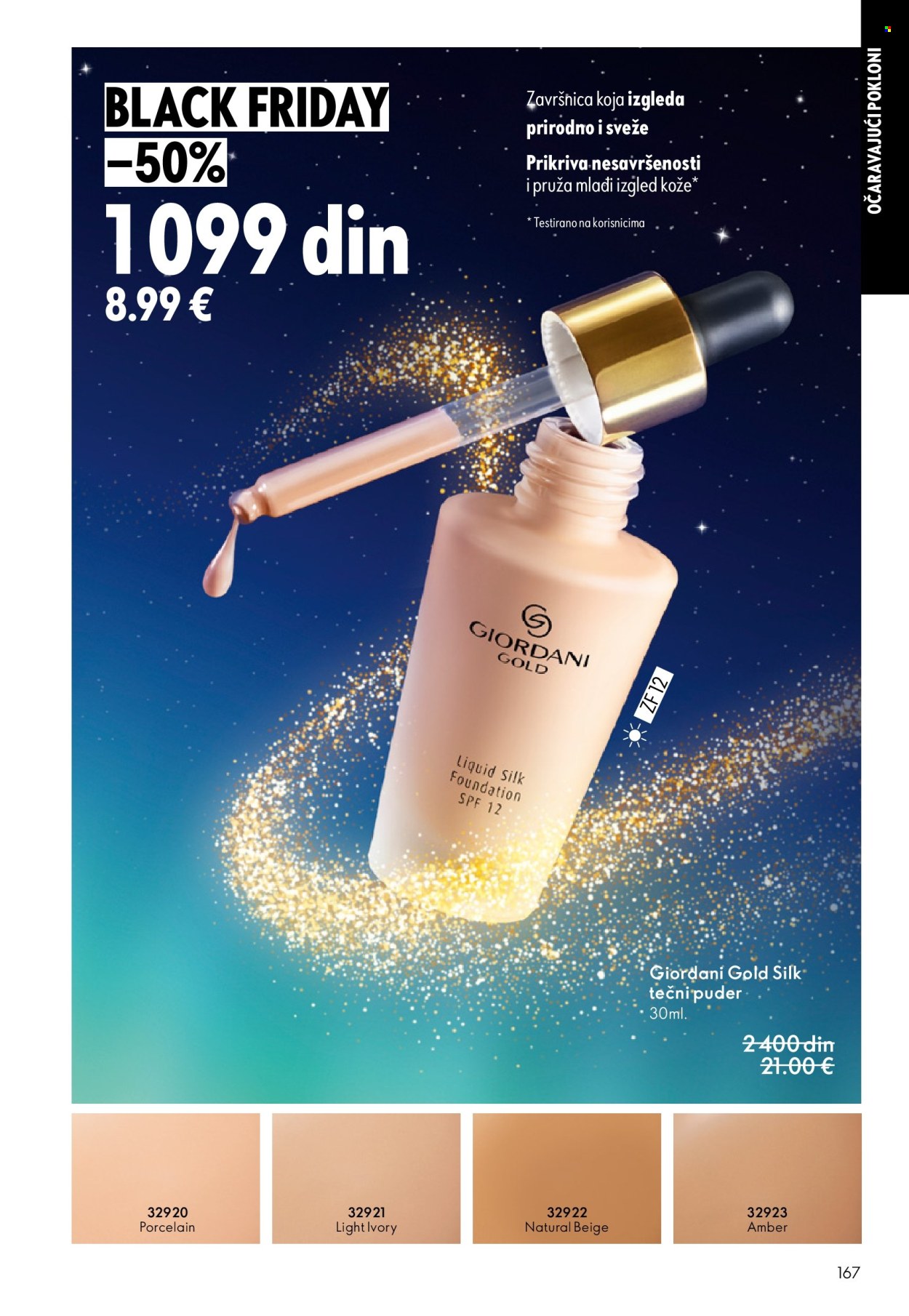 oriflame - Oriflame katalog - 19.11.-09.12.2025 - page: 167