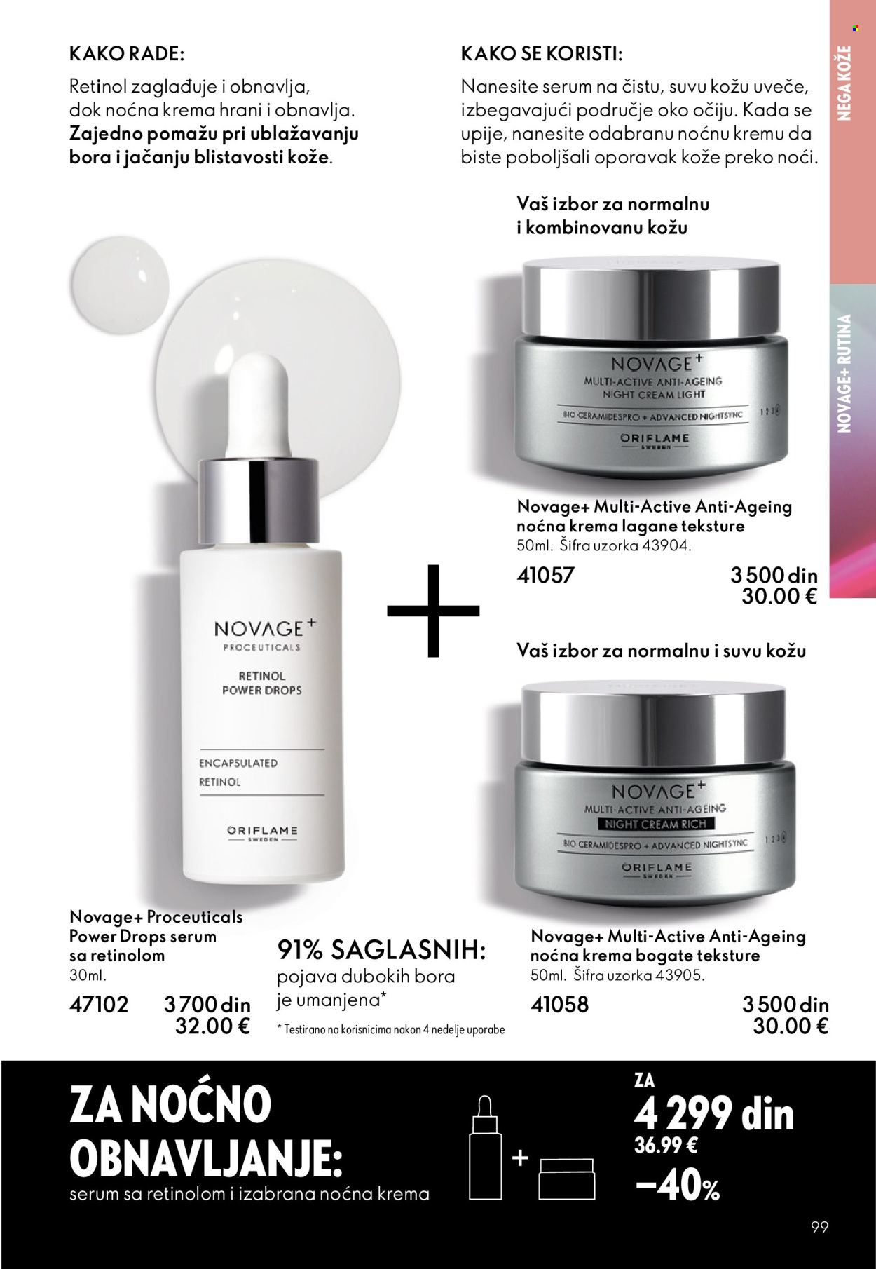 oriflame - Oriflame katalog - 19.11.-09.12.2025 - page: 99