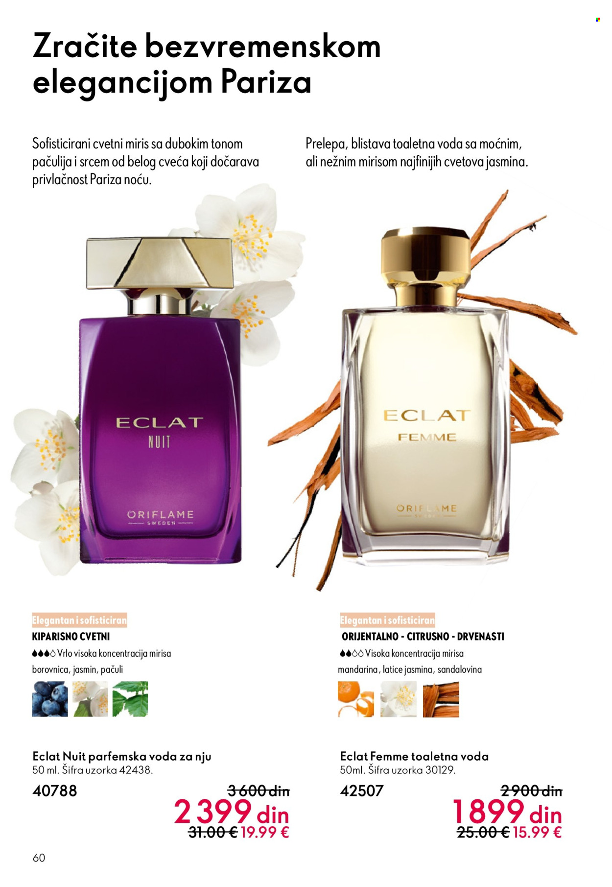 oriflame - Oriflame katalog - 19.11.-09.12.2025 - page: 60