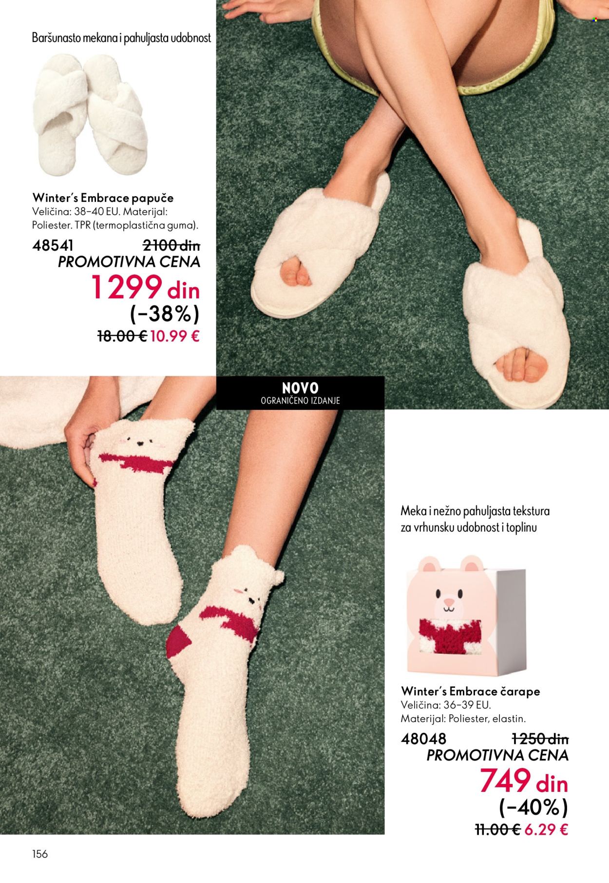 oriflame - Oriflame katalog - 19.11.-09.12.2025 - page: 156