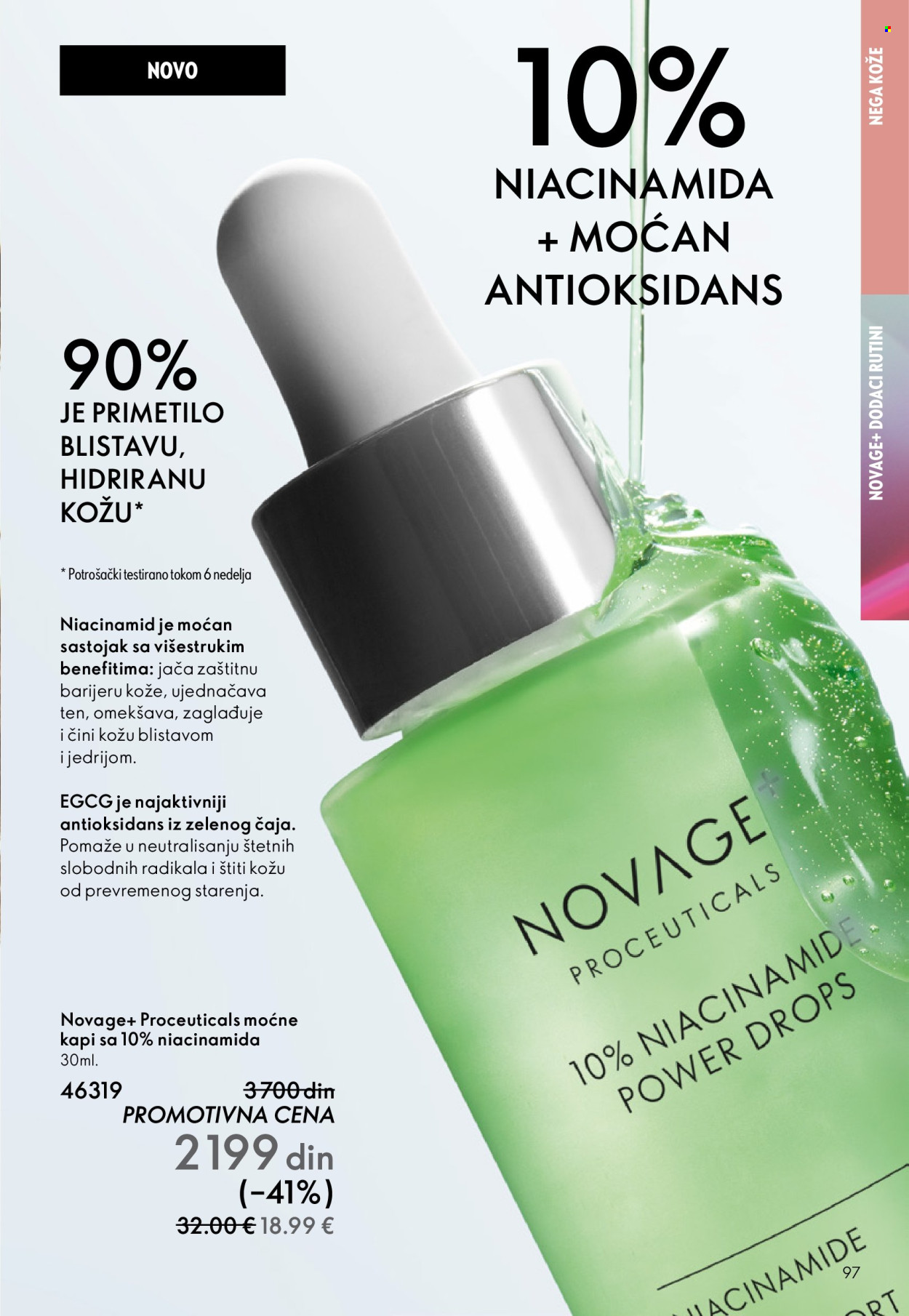 oriflame - Oriflame katalog - 19.11.-09.12.2025 - page: 97