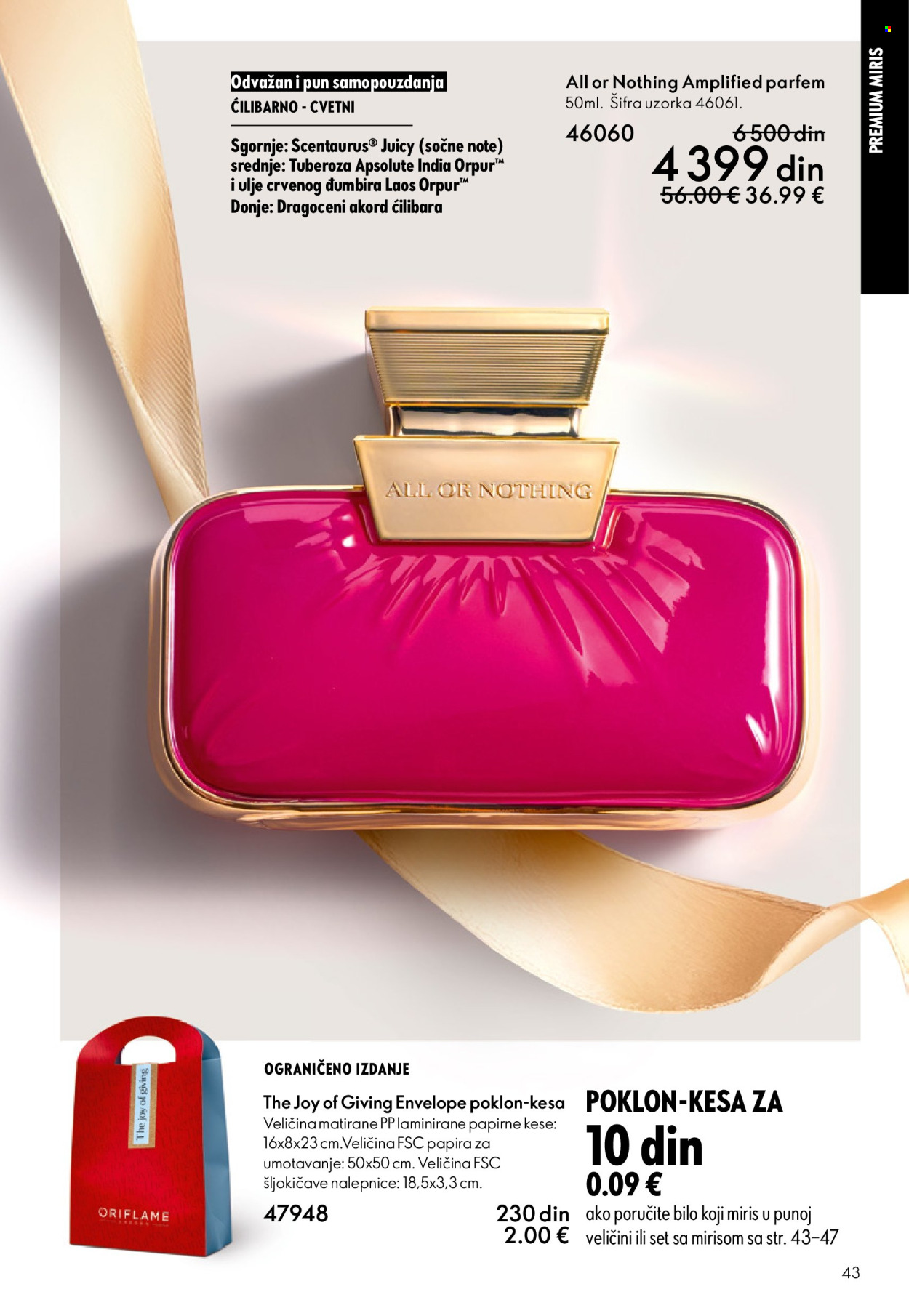oriflame - Oriflame katalog - 10.12.-30.12.2025 - page: 43