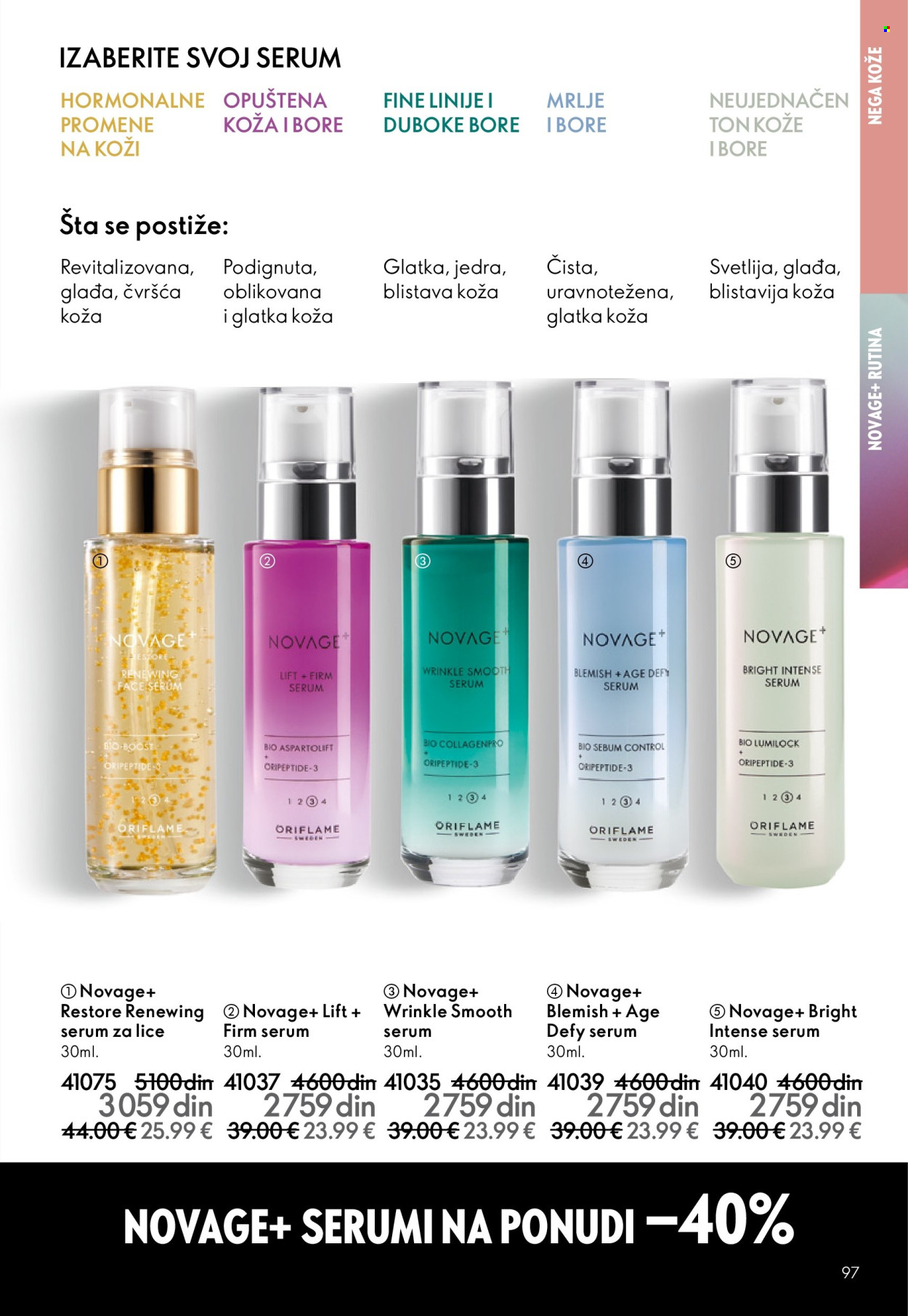 oriflame - Oriflame katalog - 10.12.-30.12.2025 - page: 97