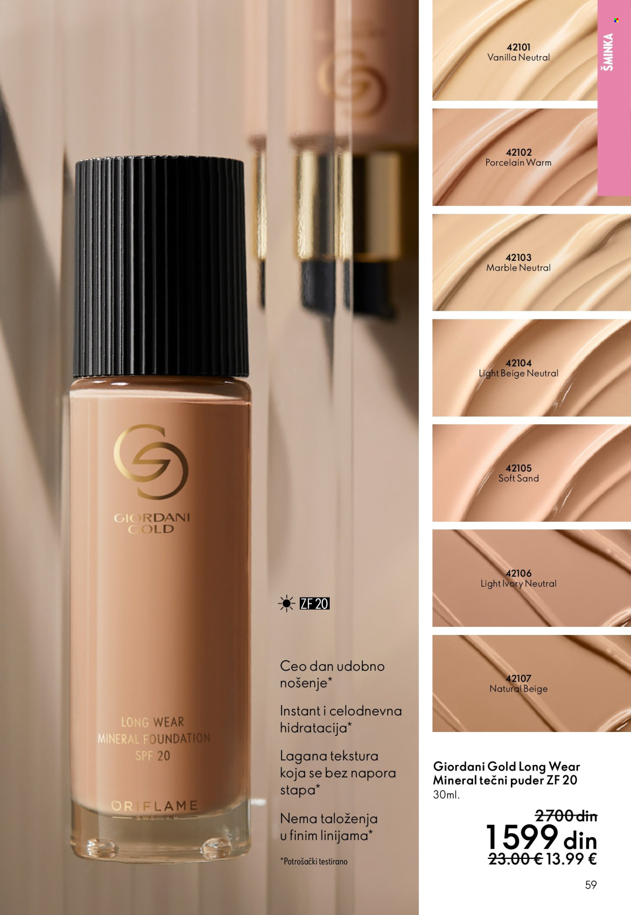 oriflame - Oriflame katalog - 10.12.-30.12.2025 - page: 59