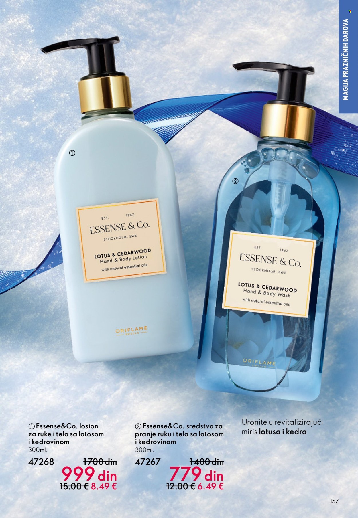 oriflame - Oriflame katalog - 10.12.-30.12.2025 - page: 157