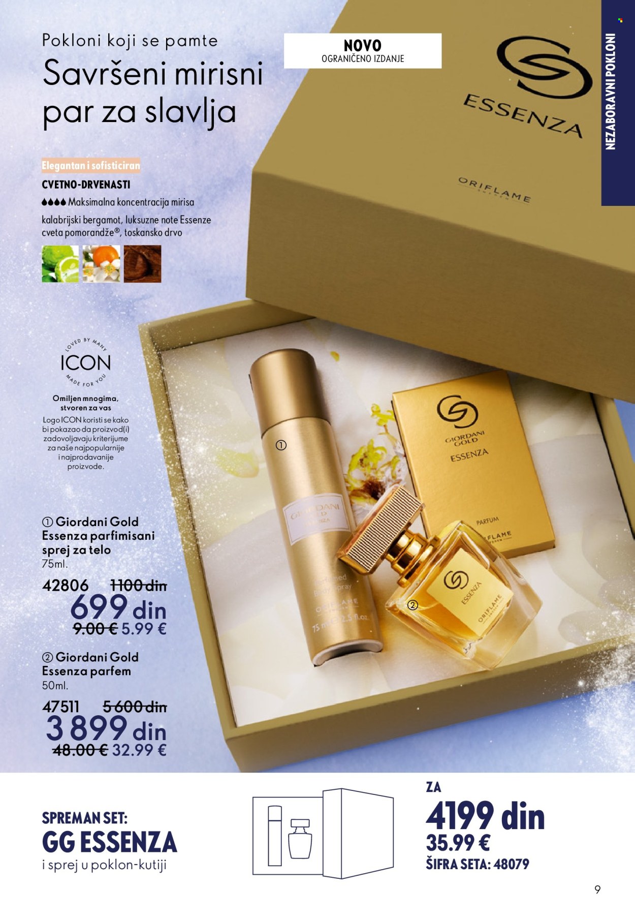 oriflame - Oriflame katalog - 10.12.-30.12.2025 - page: 9