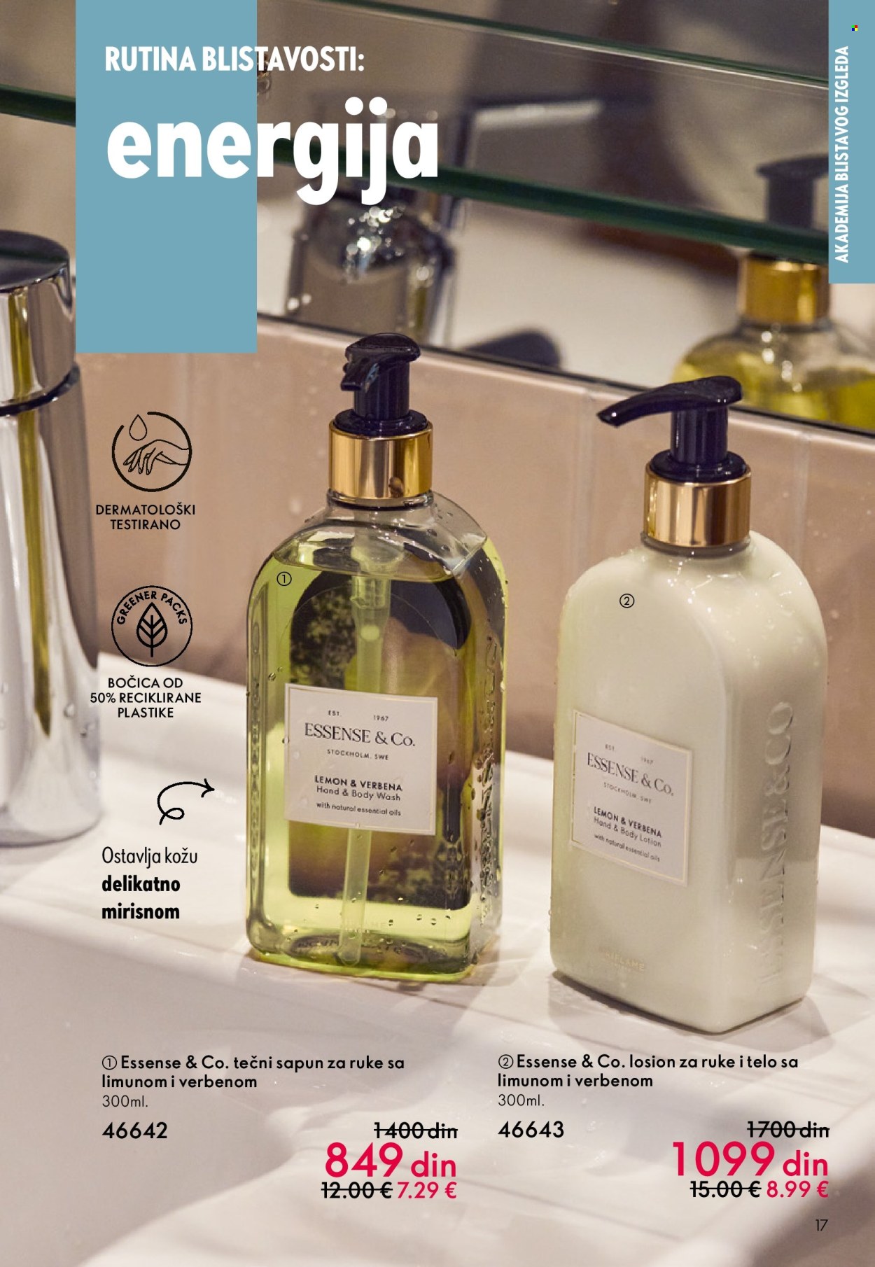 oriflame - Oriflame katalog - 31.12.2025-27.01.2026 - page: 17