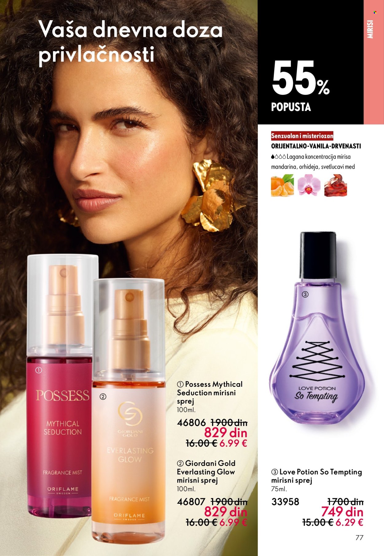 oriflame - Oriflame katalog - 31.12.2025-27.01.2026 - page: 77