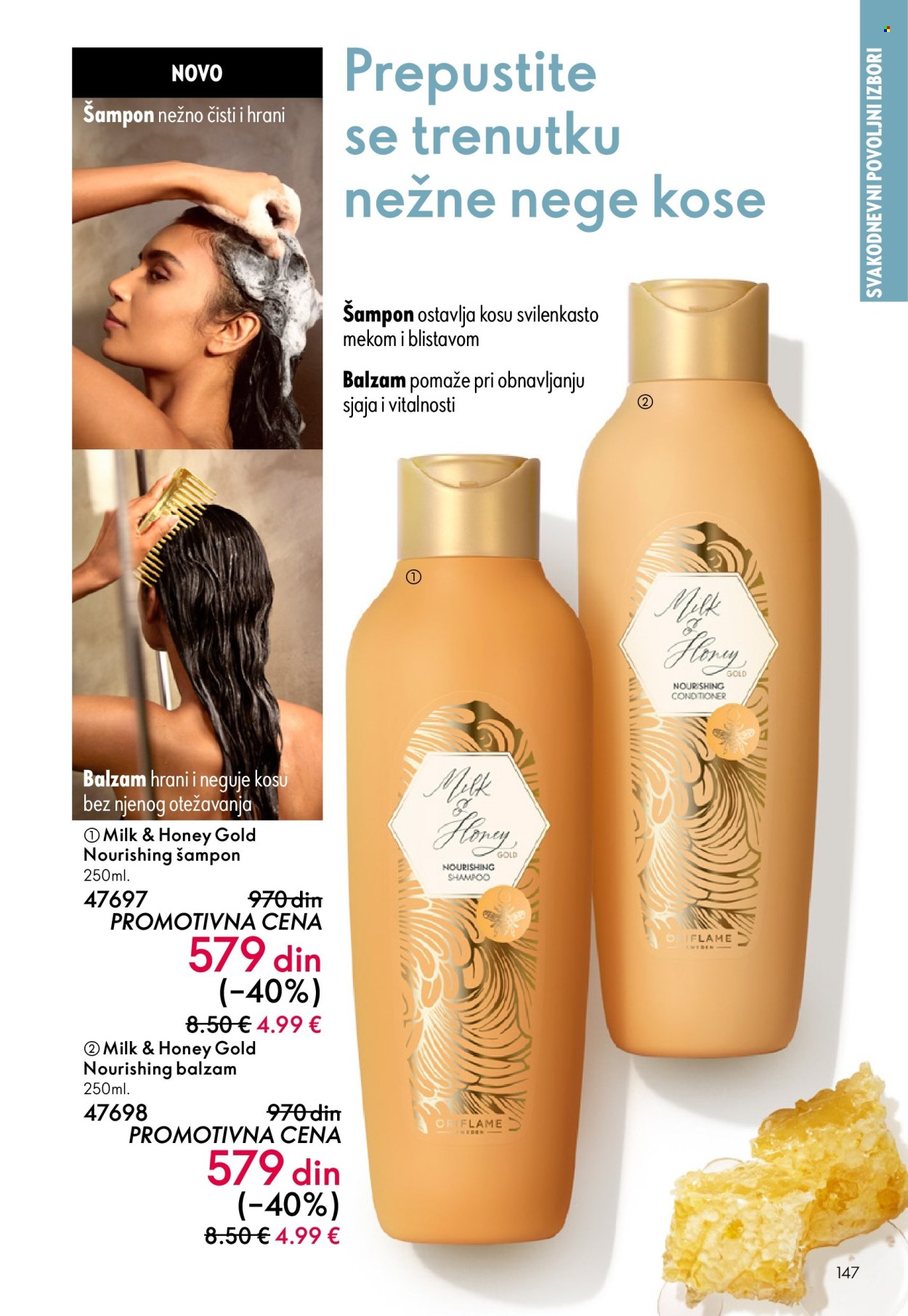 oriflame - Oriflame katalog - 31.12.2025-27.01.2026 - page: 147
