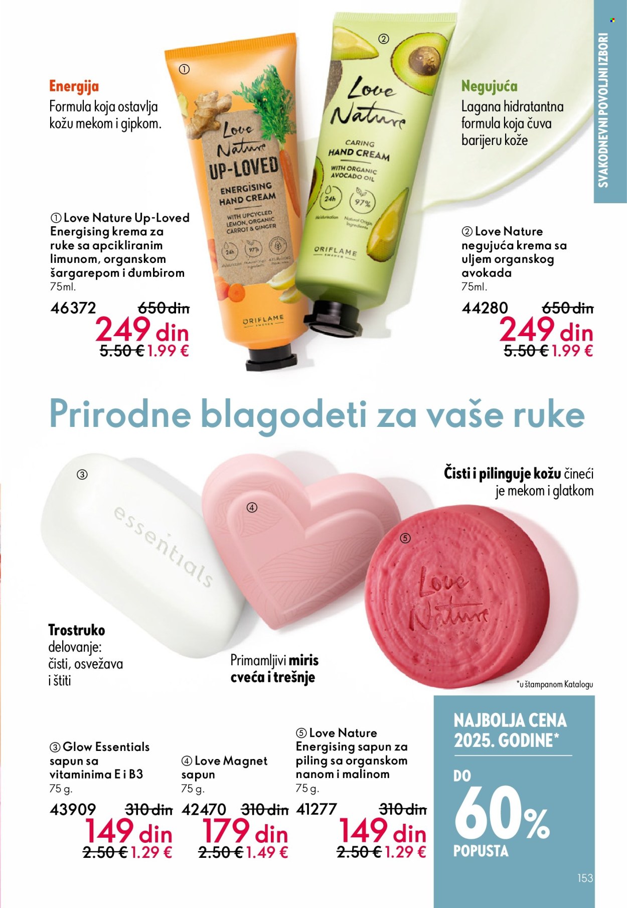 oriflame - Oriflame katalog - 31.12.2025-27.01.2026 - page: 153