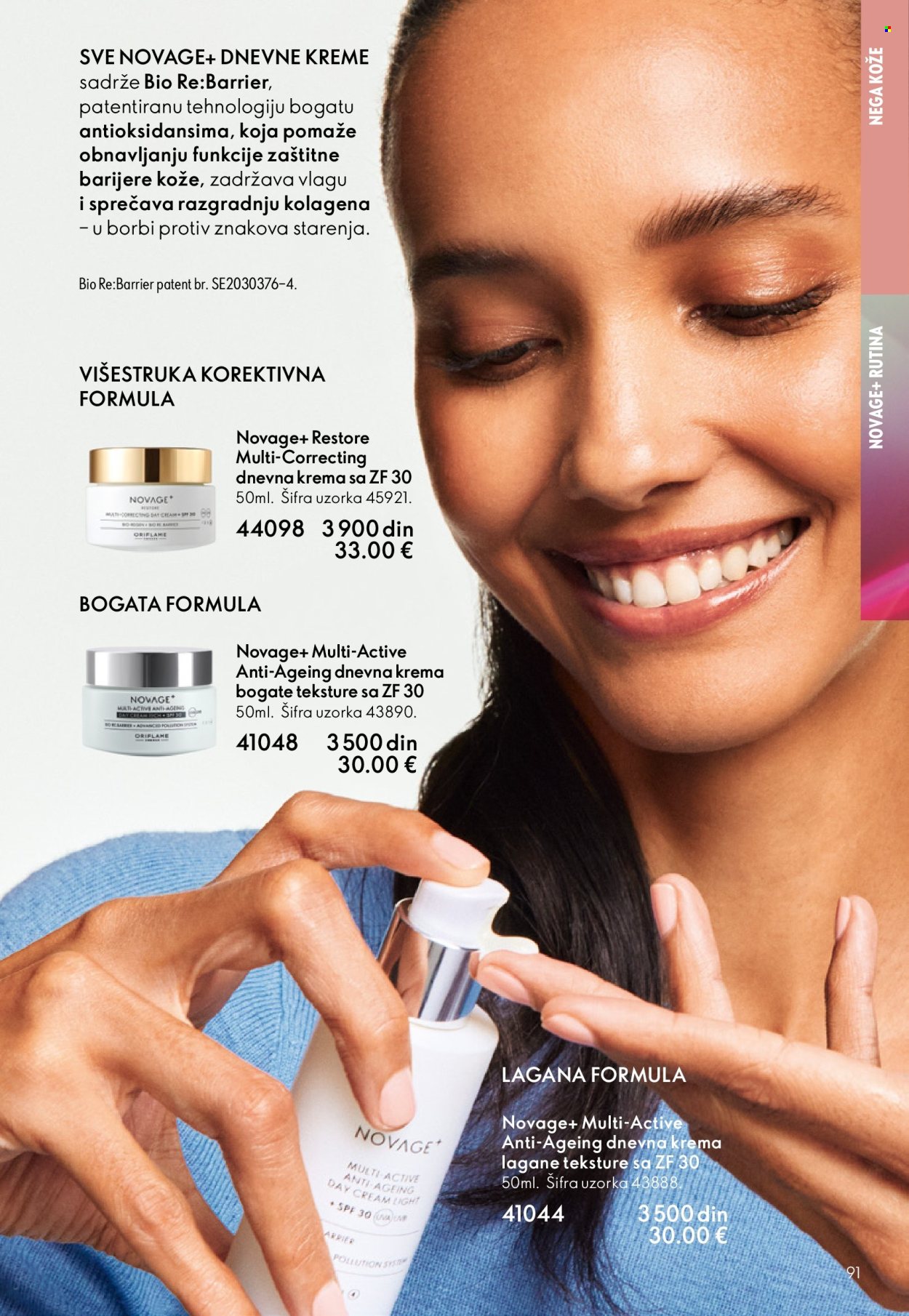 oriflame - Oriflame katalog - 31.12.2025-27.01.2026 - page: 91