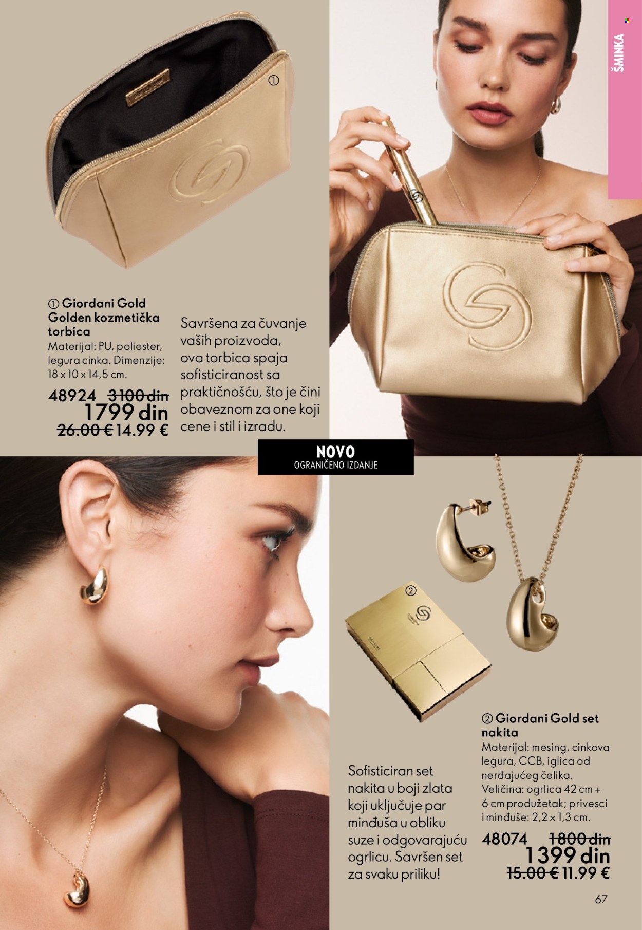 oriflame - Oriflame katalog - 11.03.-31.03.2026 - page: 67