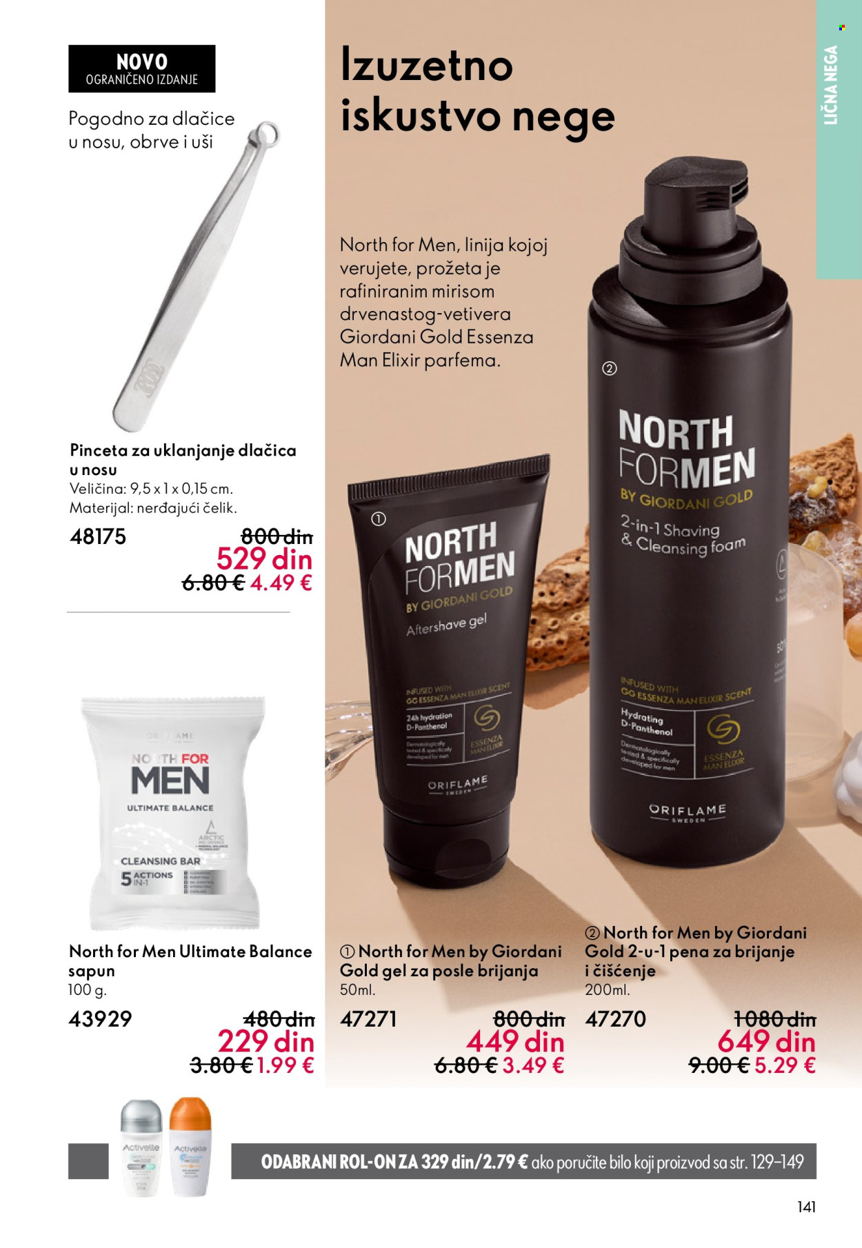 oriflame - Oriflame katalog - 11.03.-31.03.2026 - page: 141