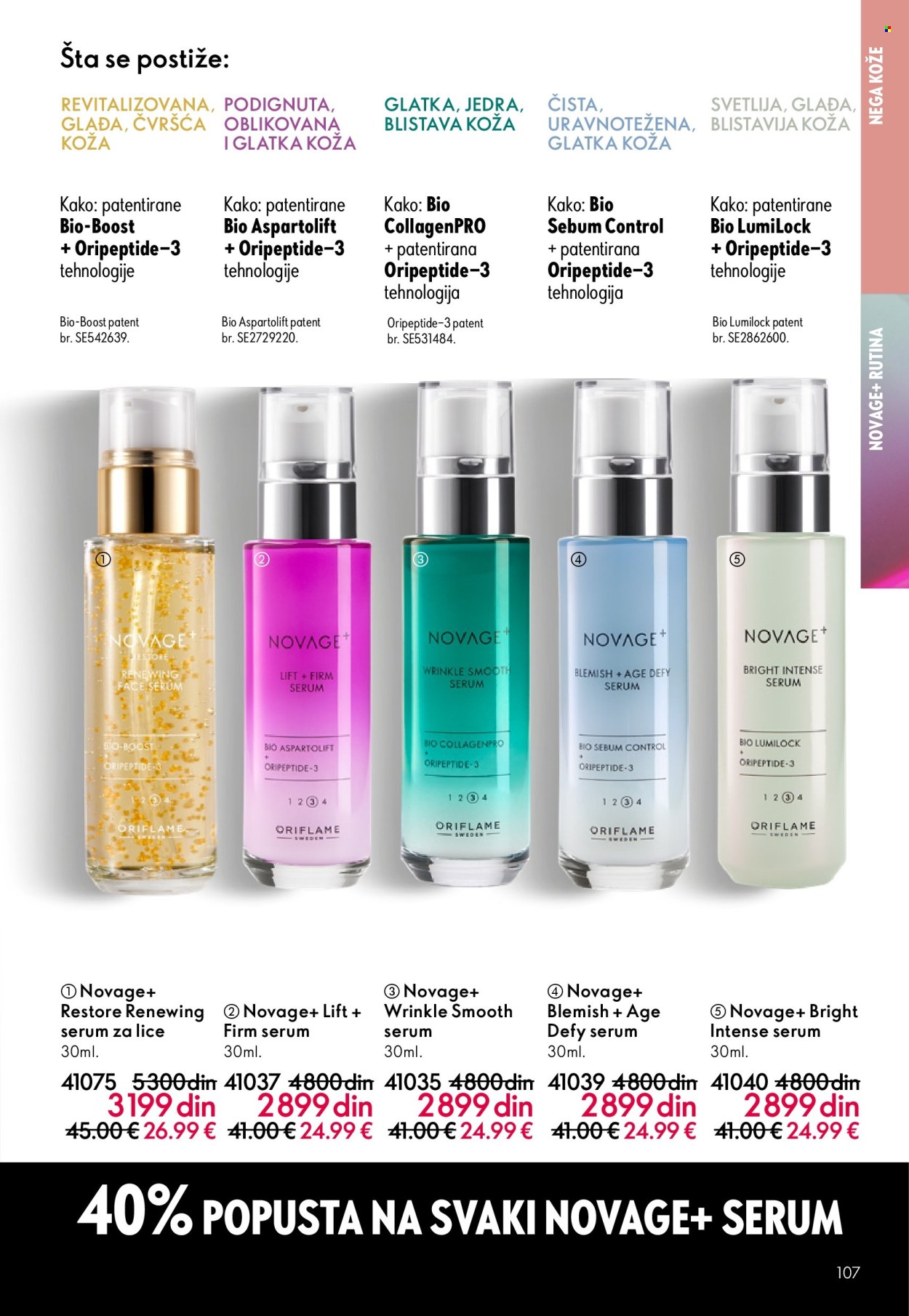 oriflame - Oriflame katalog - 11.03.-31.03.2026 - page: 107