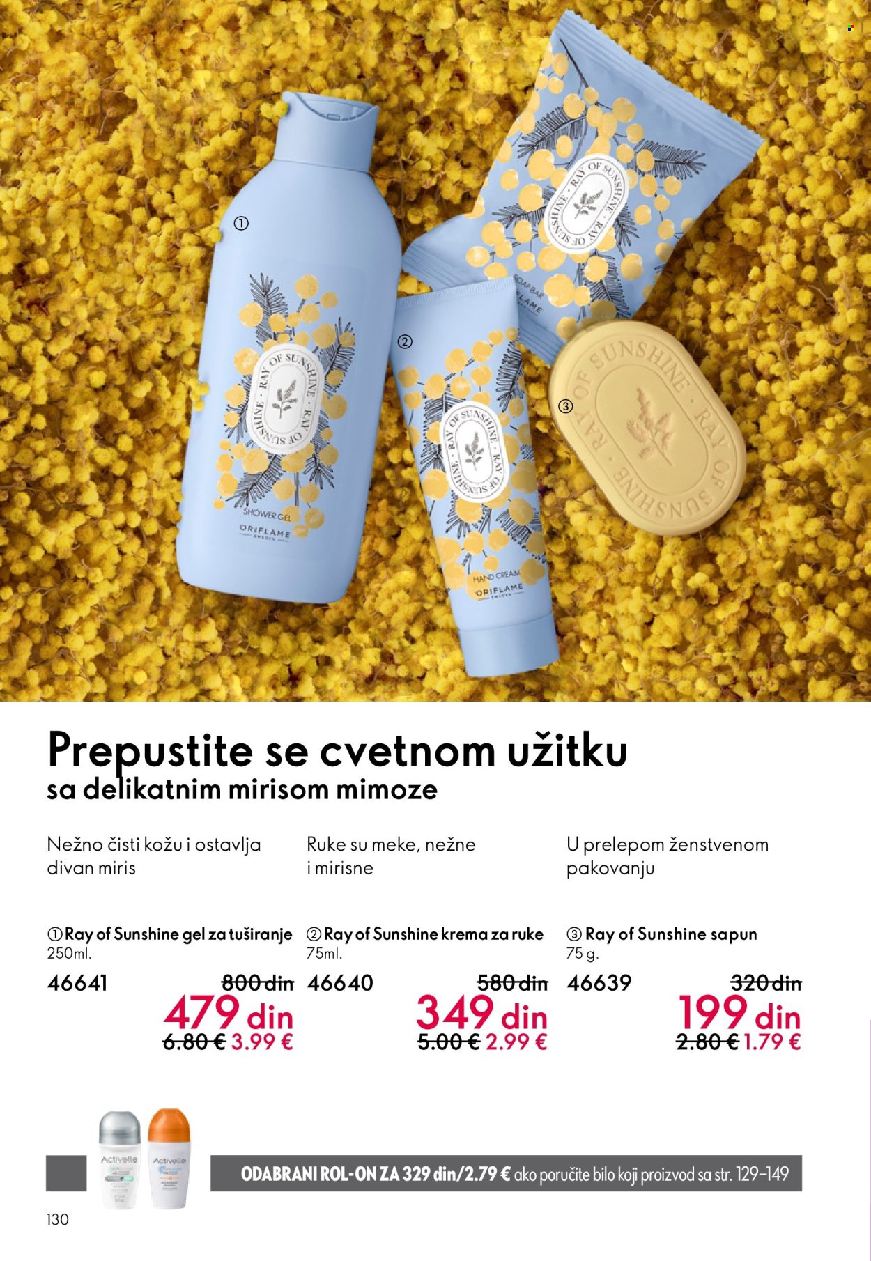 oriflame - Oriflame katalog - 11.03.-31.03.2026 - page: 130