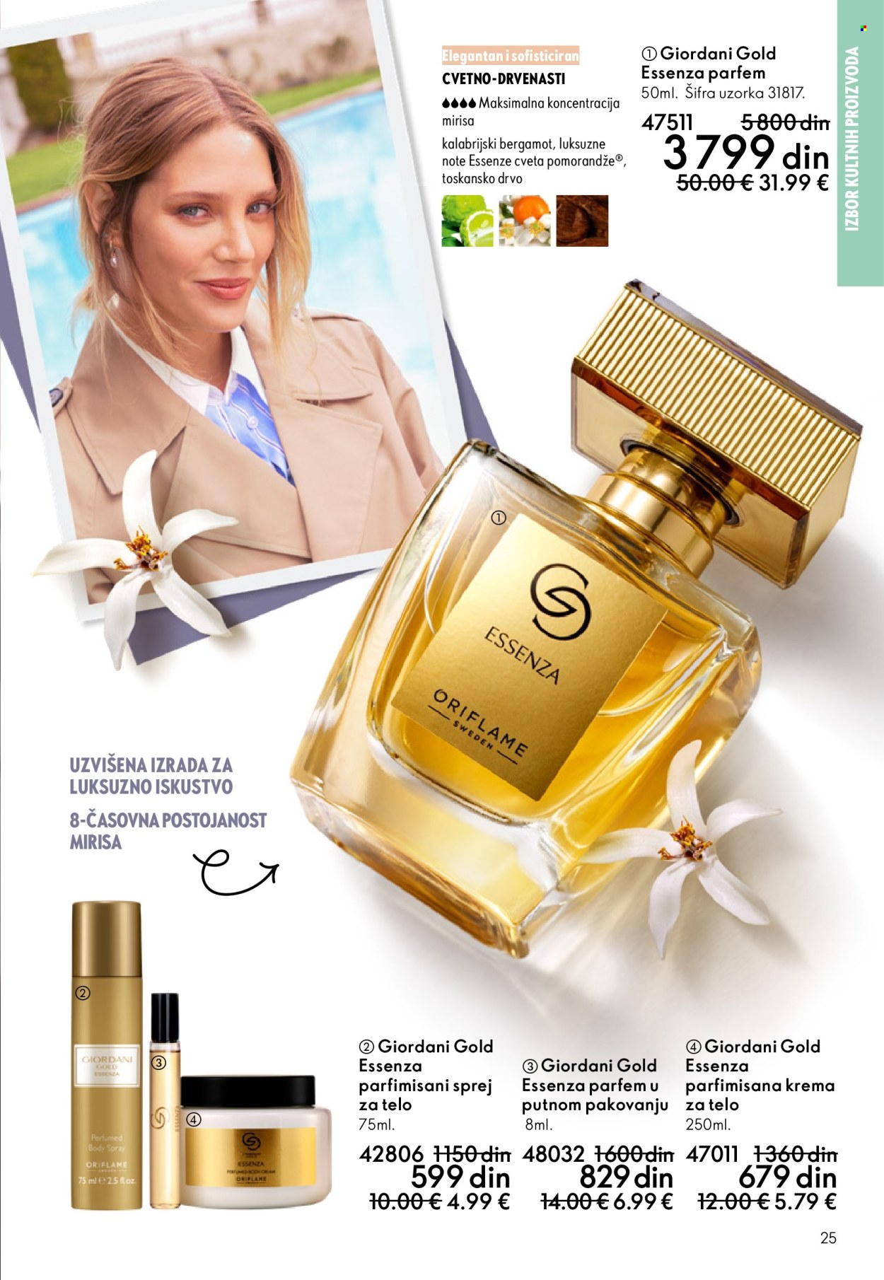 oriflame - Oriflame katalog - 11.03.-31.03.2026 - page: 25