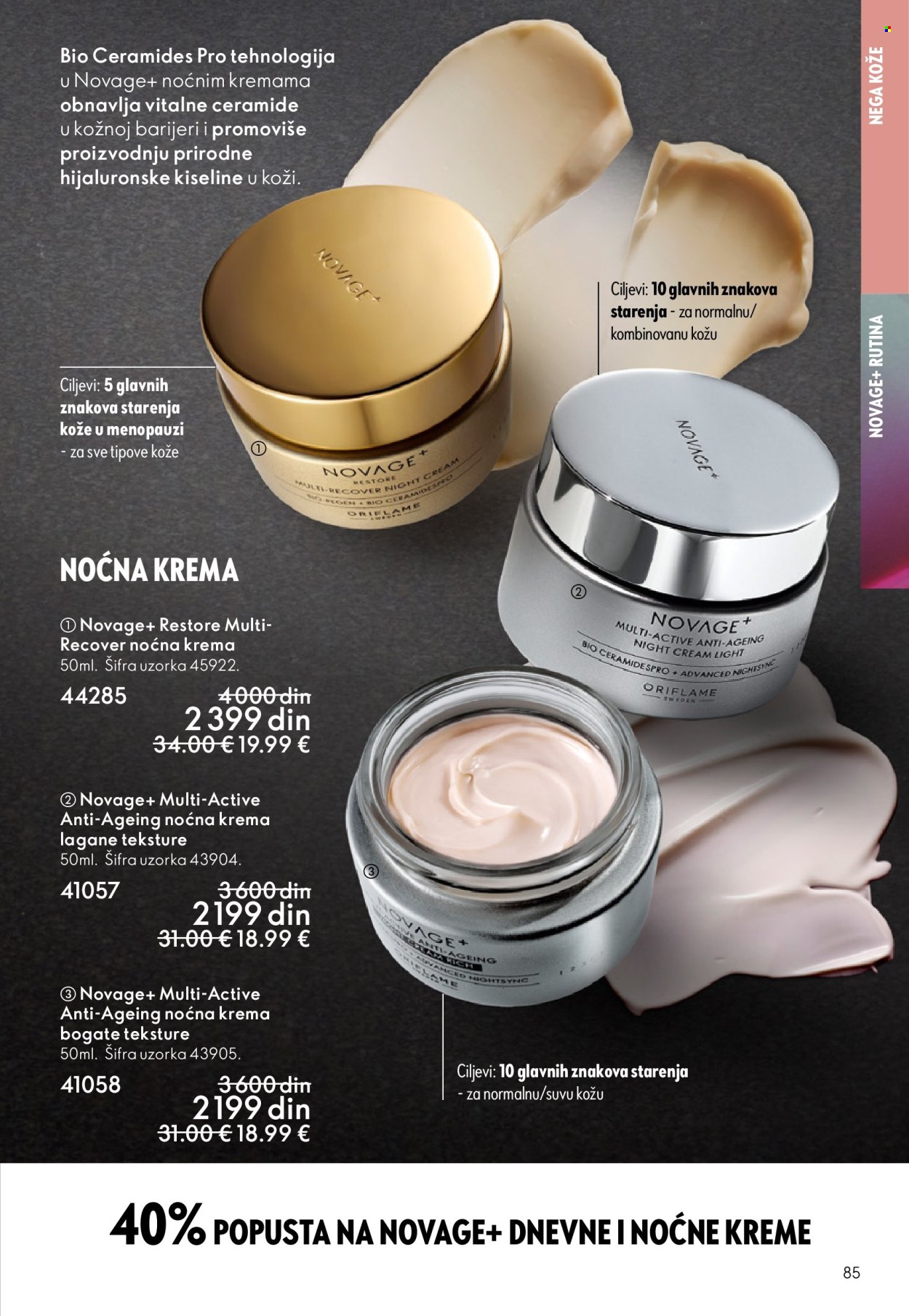 oriflame - Oriflame katalog - 22.04.-12.05.2026 - page: 85