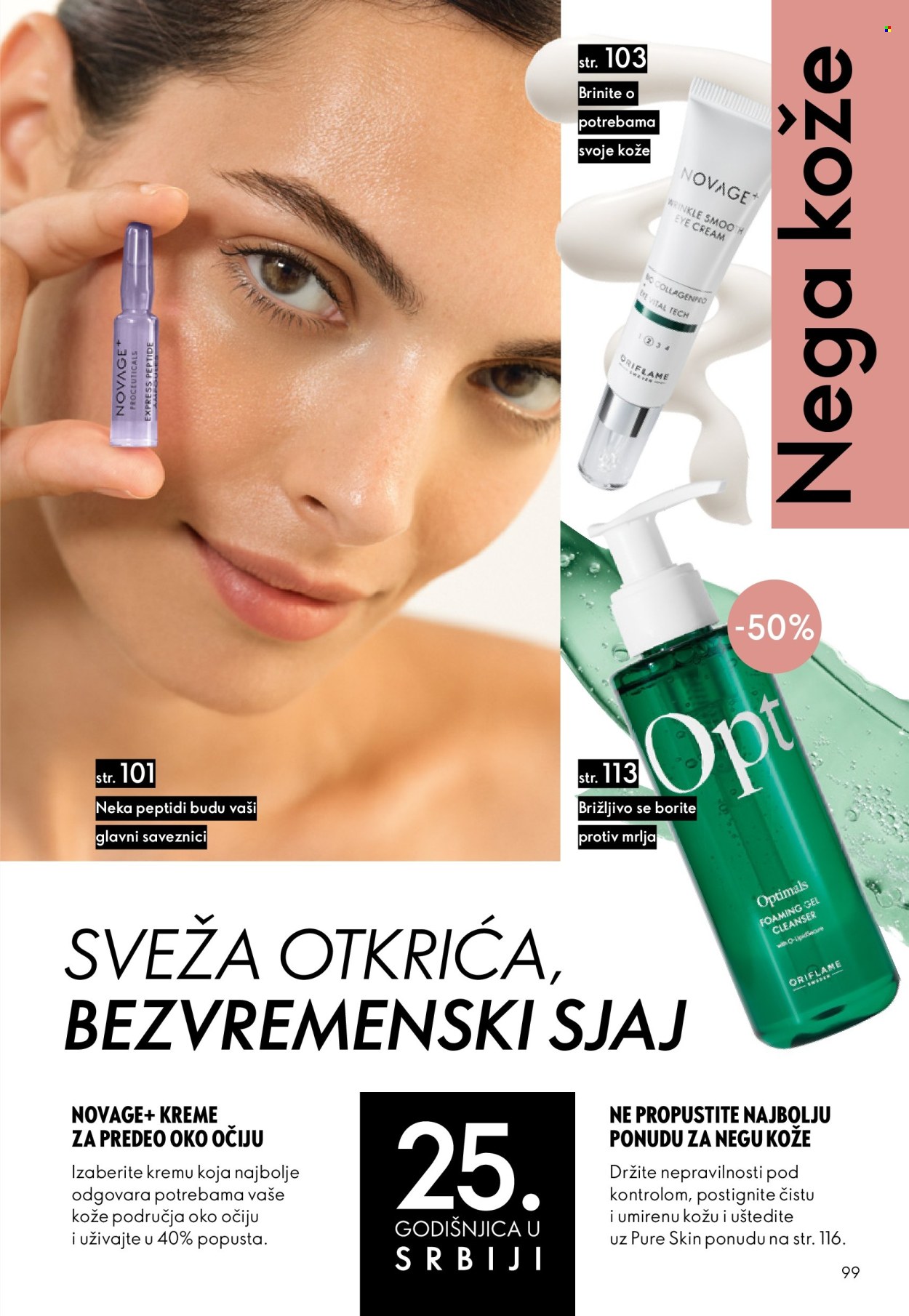 oriflame - Oriflame katalog - 13.05.-02.06.2026 - page: 99