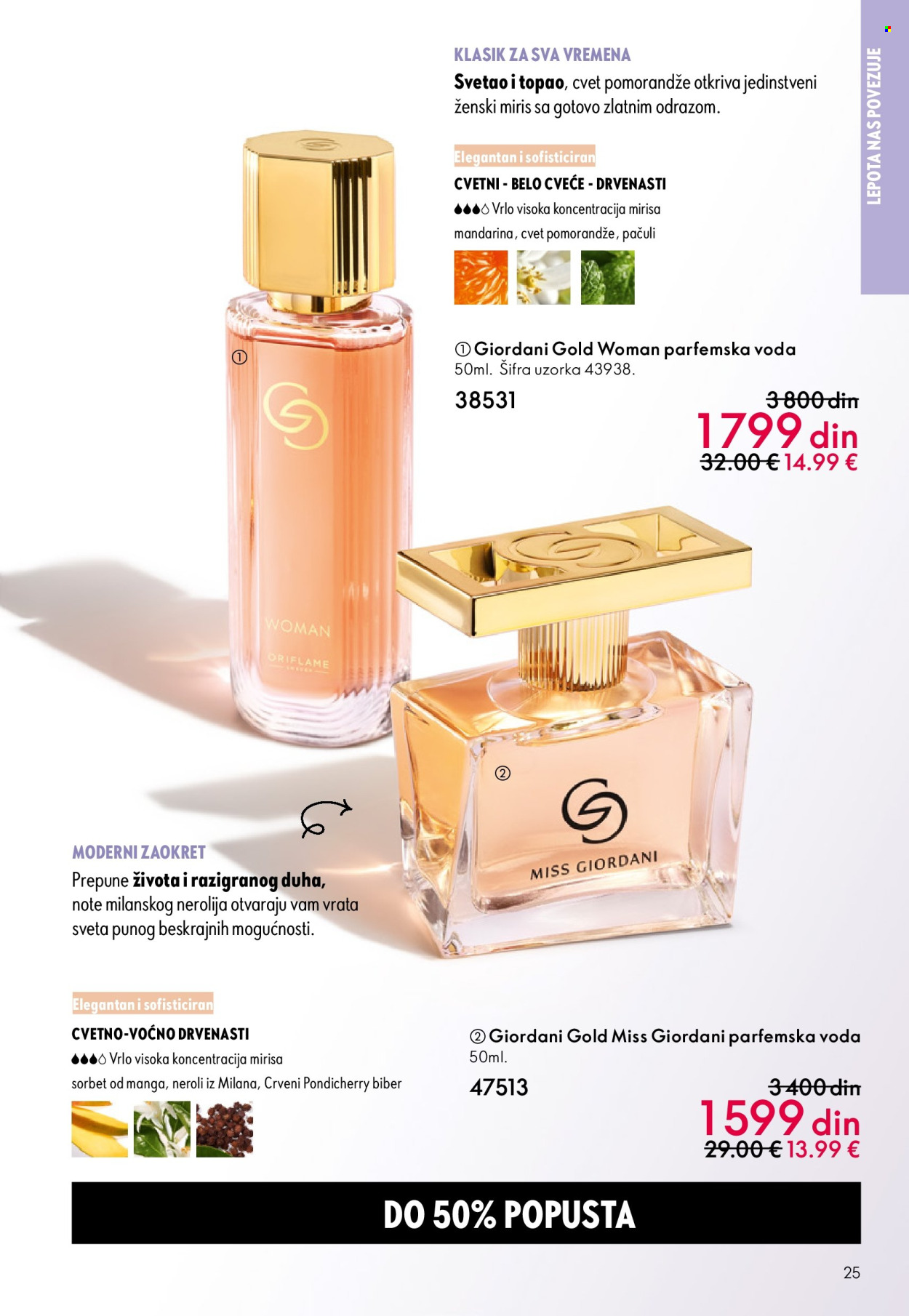 oriflame - Oriflame katalog - 13.05.-02.06.2026 - page: 25
