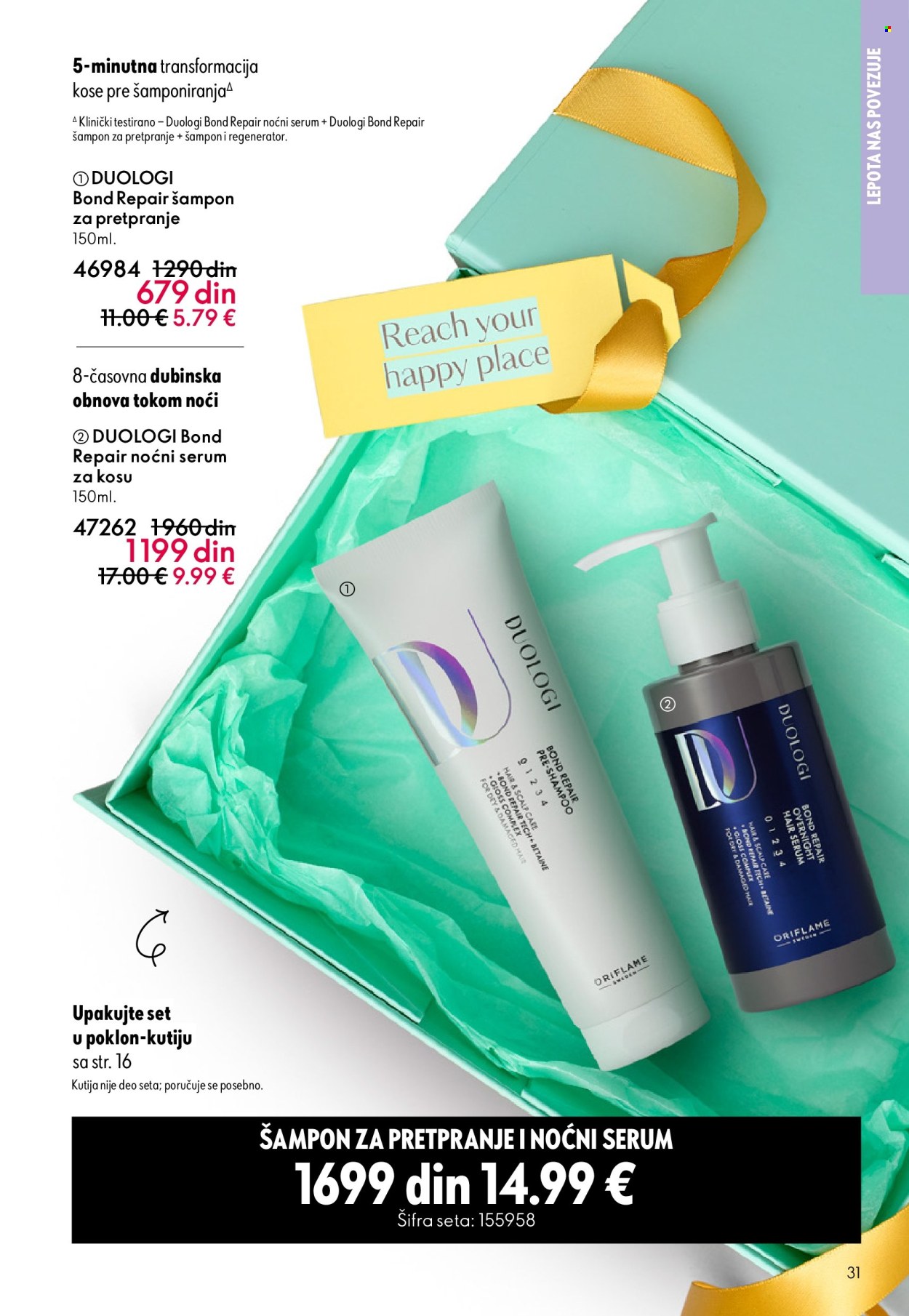 oriflame - Oriflame katalog - 13.05.-02.06.2026 - page: 31