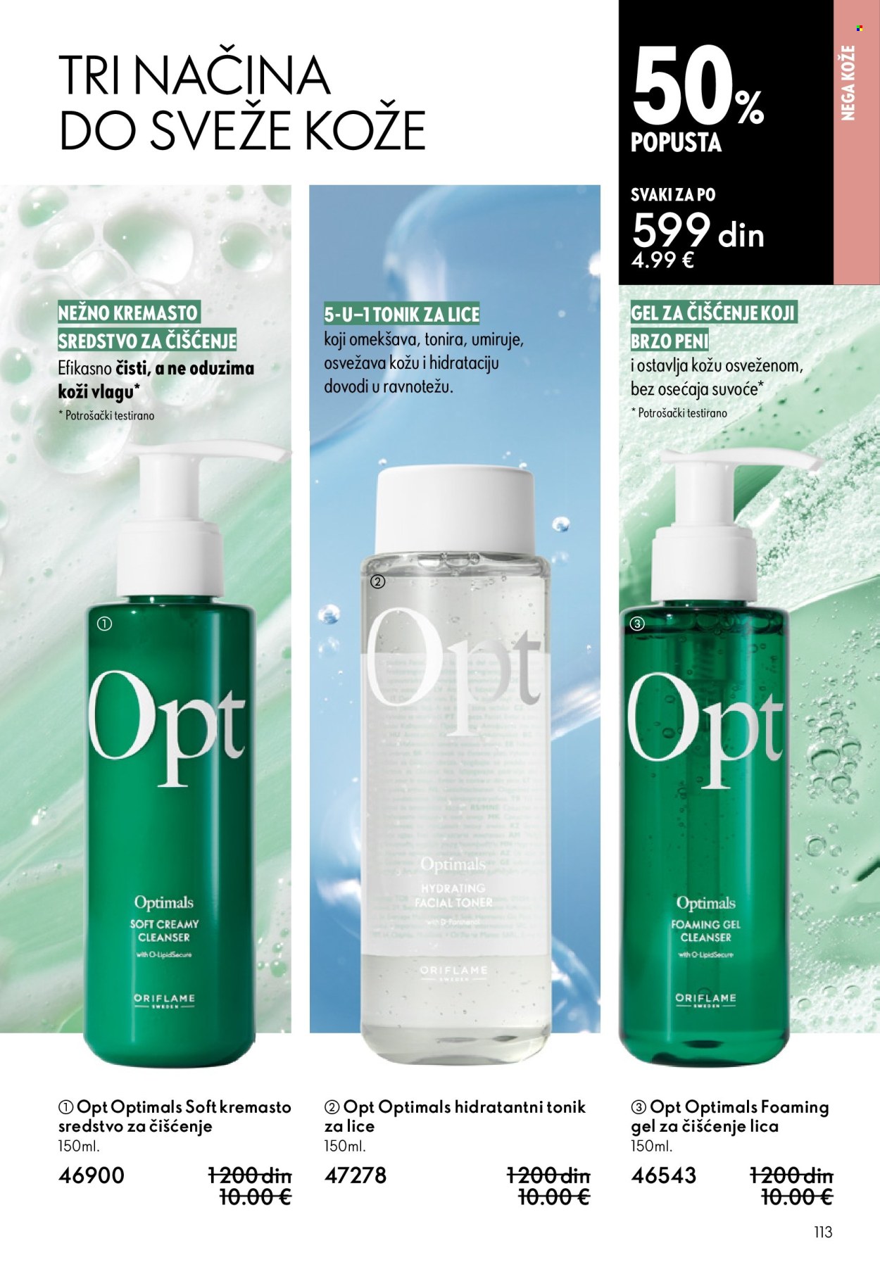 oriflame - Oriflame katalog - 13.05.-02.06.2026 - page: 113