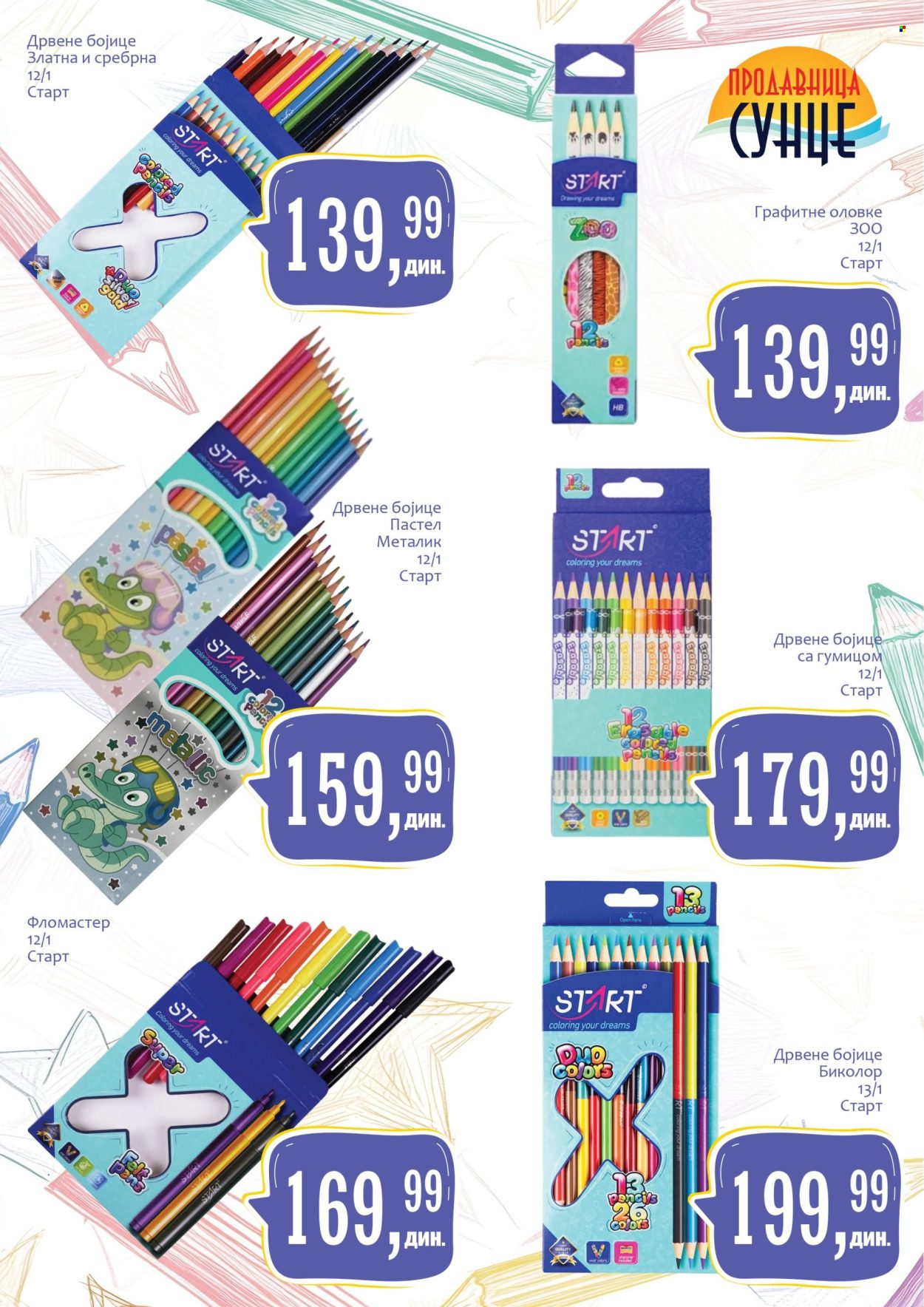 prodavnica-sunce - Prodavnica Sunce katalog oktobar 2026 - page: 3
